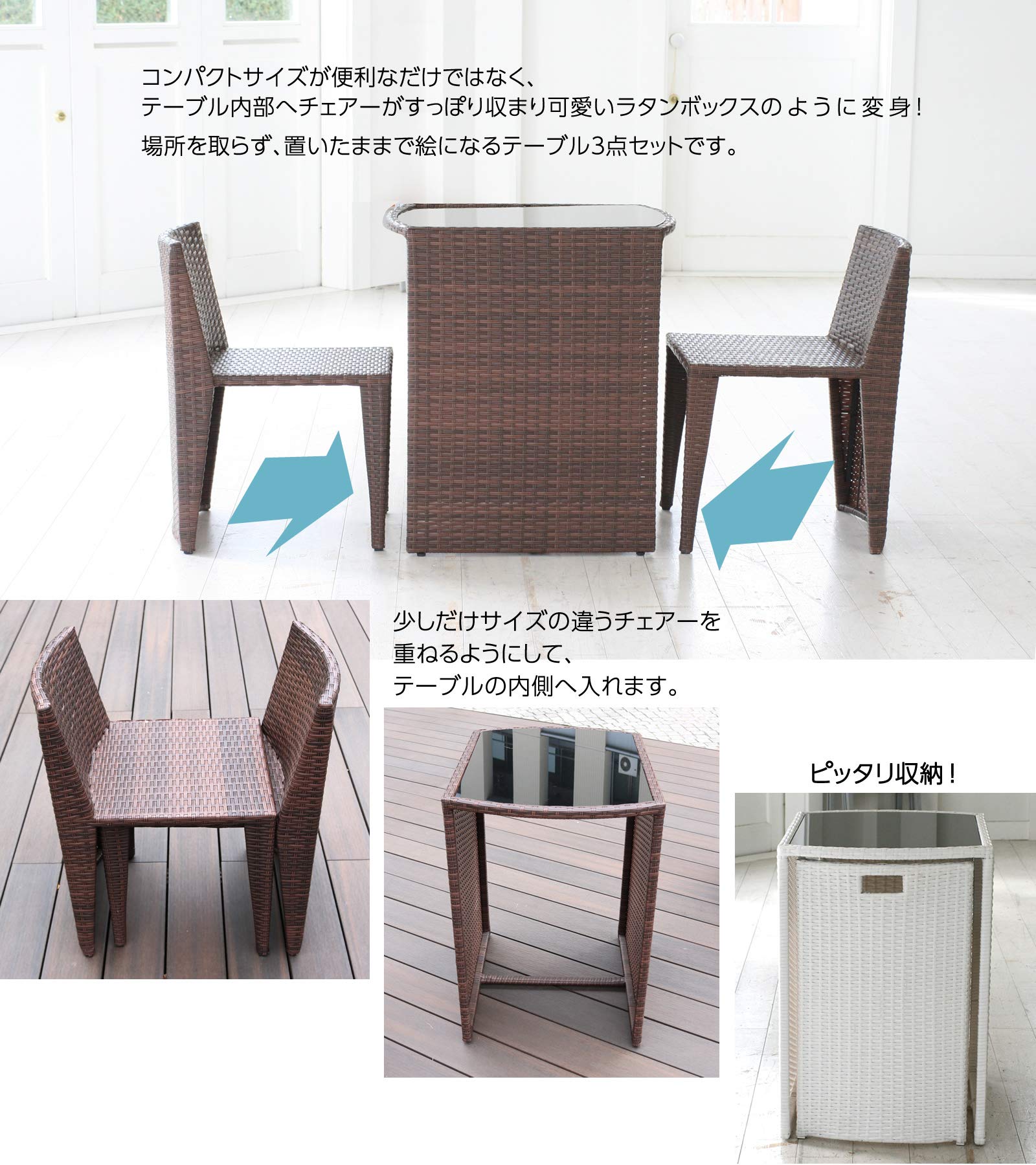 Amazon.co.jp: ガーデンガーデン コンパクトにしまえる ラタン調