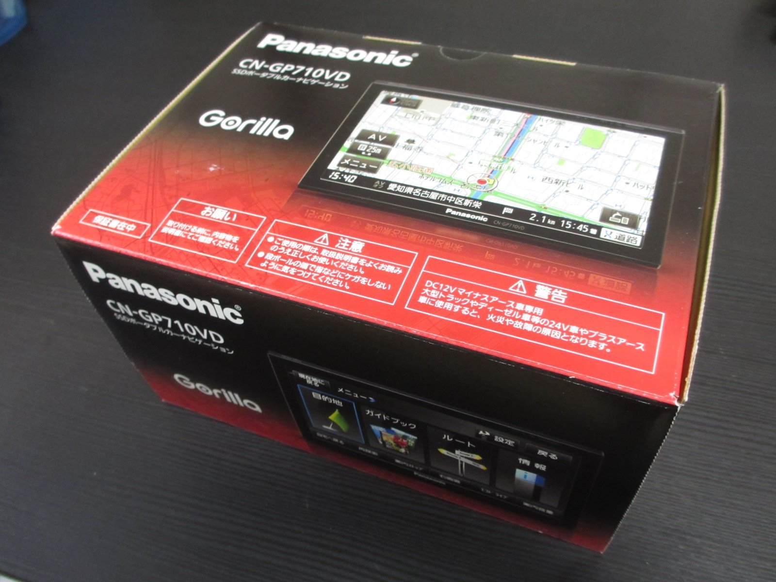 Amazon | CN-GP710VD Panasonic（パナソニック） Gorilla（ゴリラ