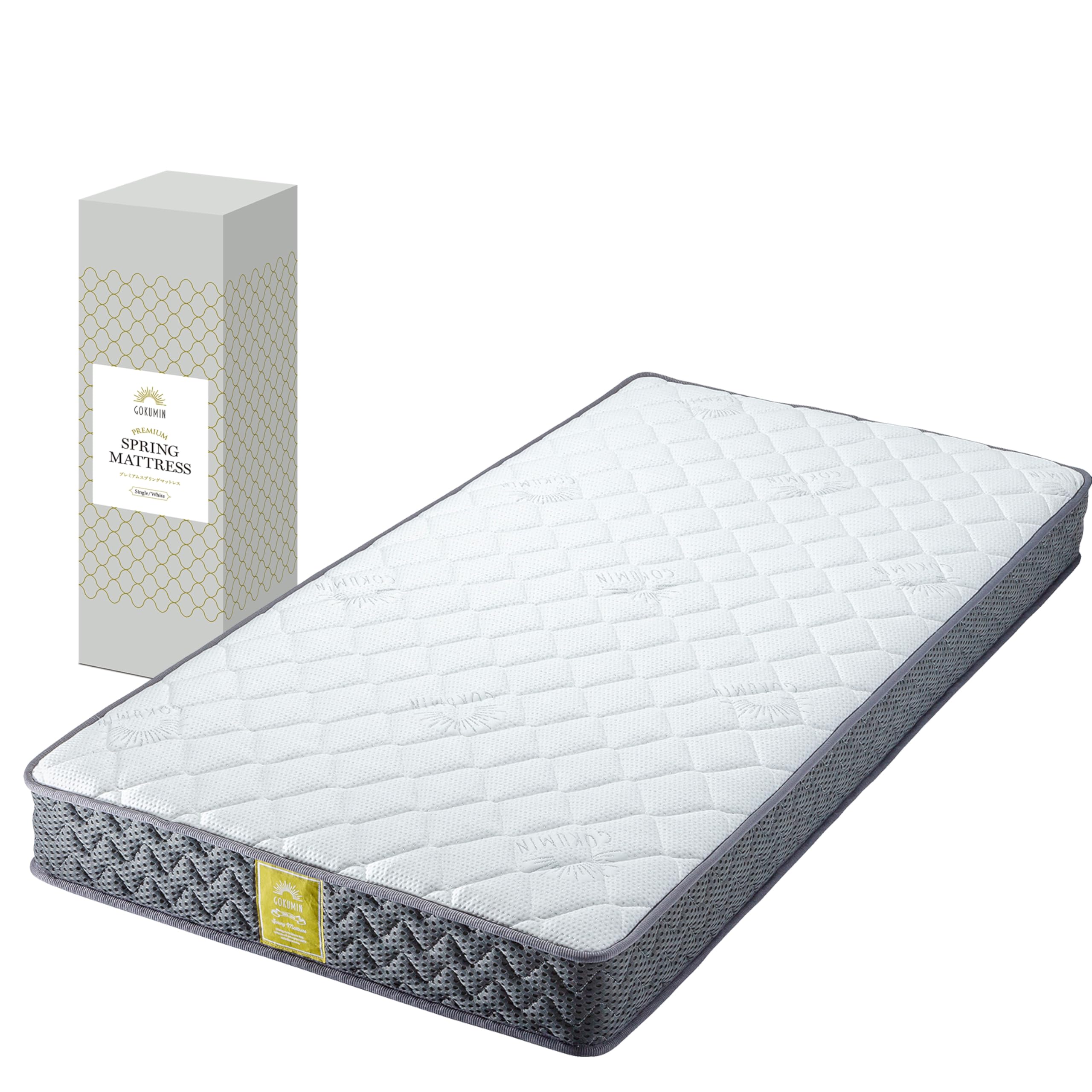 Amazon.co.jp: GOKUMIN マットレス ポケットコイル 厚さ20cm 高反発