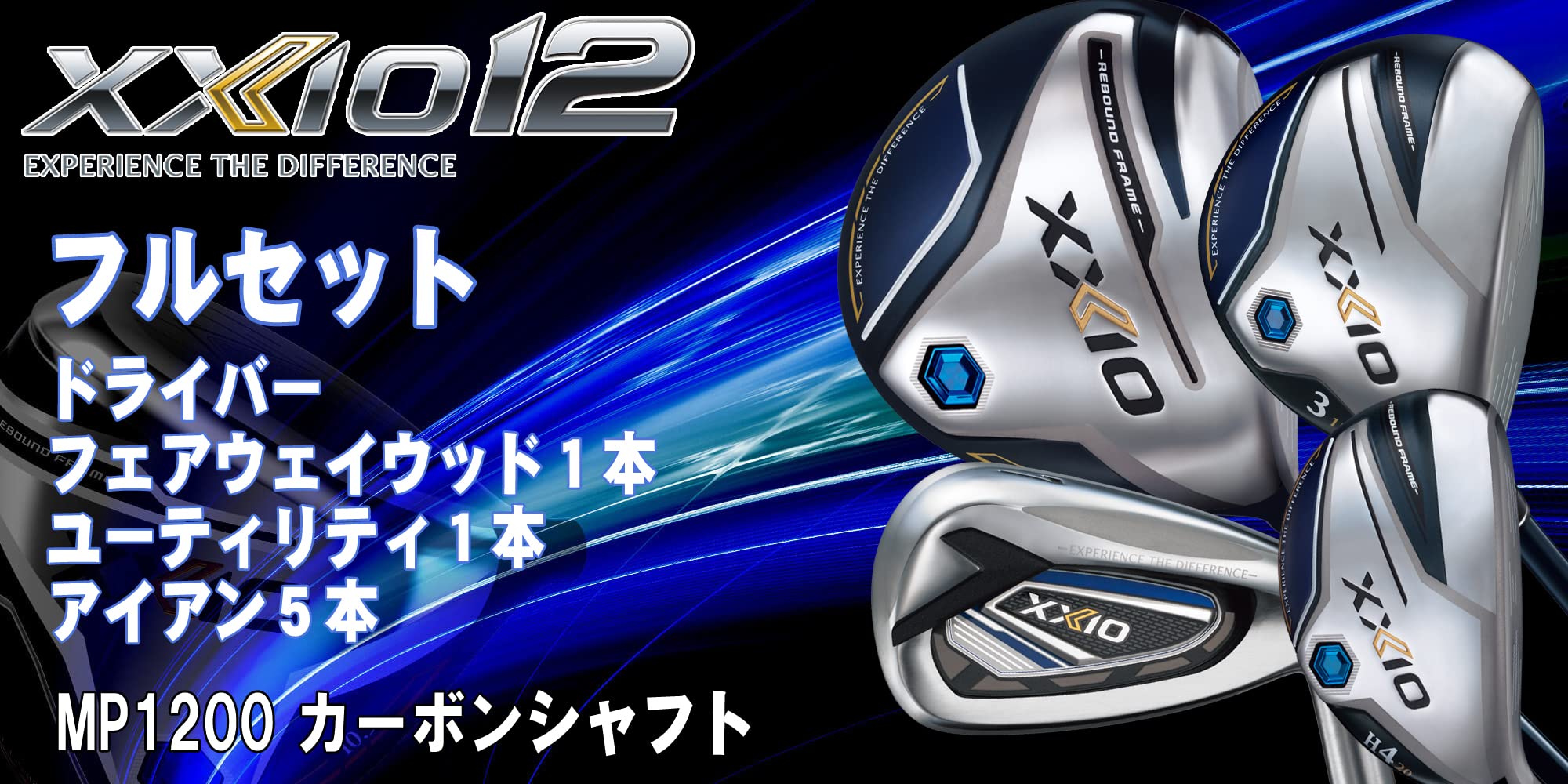 Amazon.co.jp: DUNLOP(ダンロップ) XXIO12 ゼクシオ12 フルセット