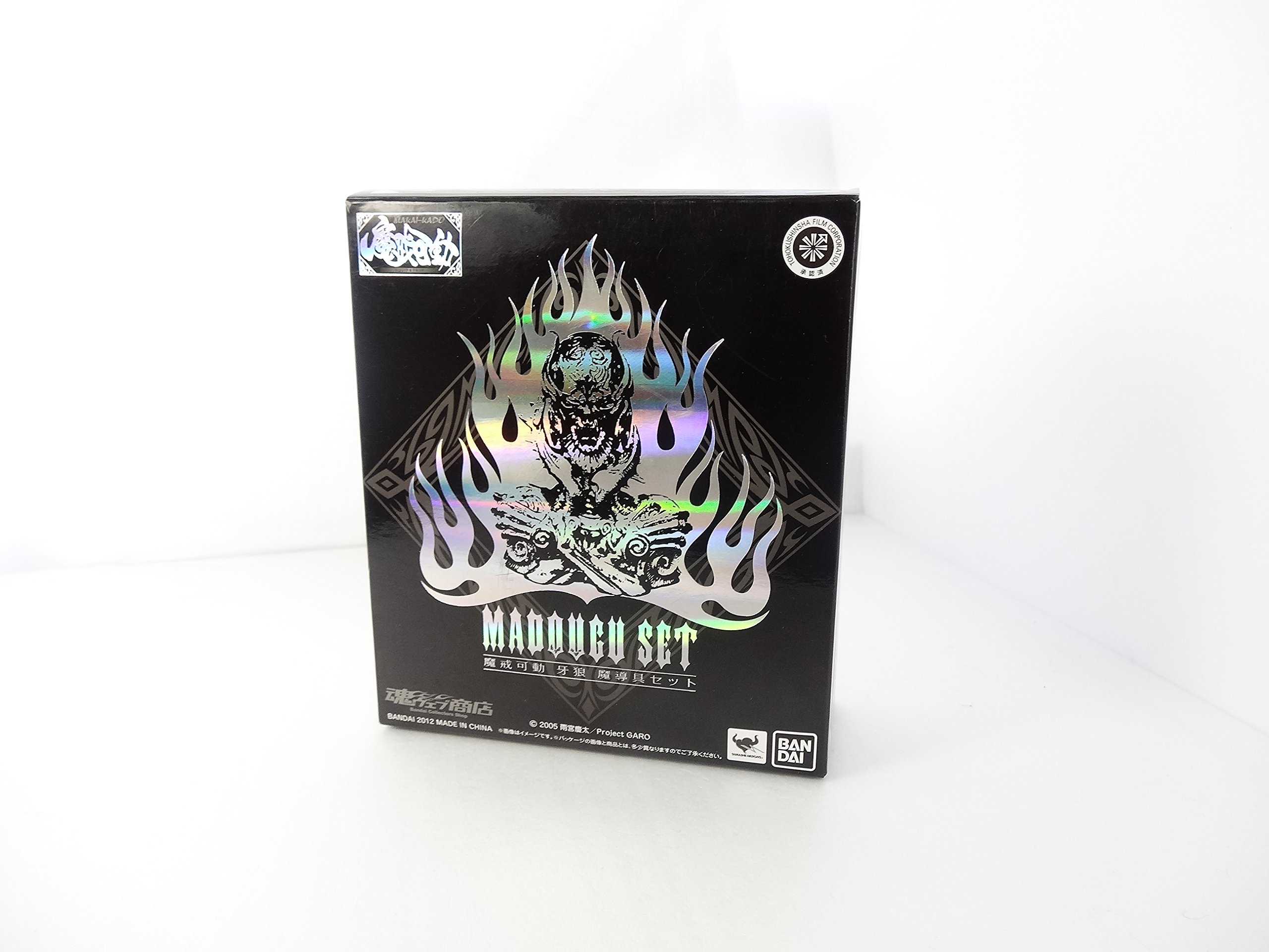 Amazon.co.jp: 魔戒可動 牙狼 魔導具セット(魂ウェブ商店限定) : ホビー