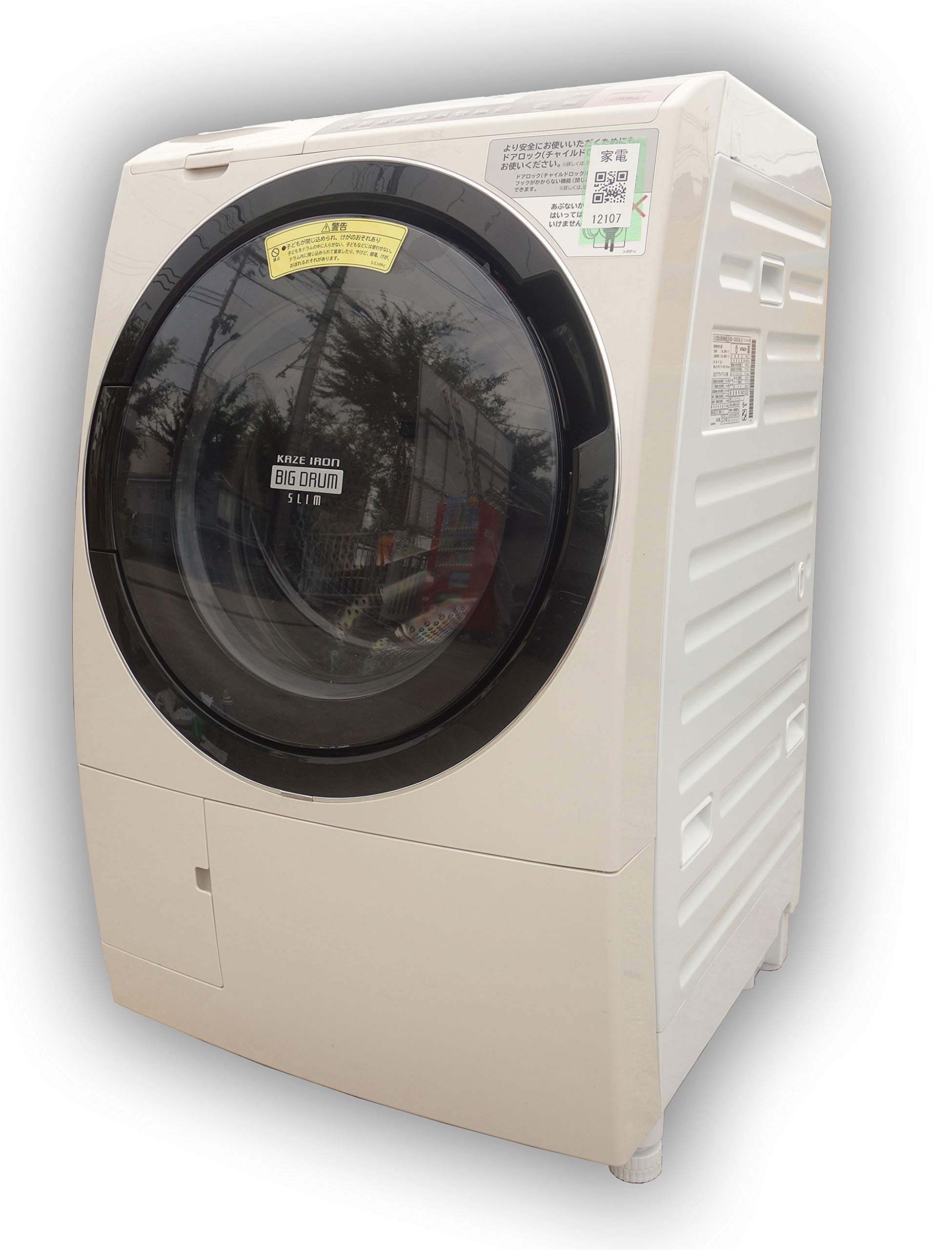 Amazon | 日立 ドラム式洗濯乾燥機 ビッグドラム 左開き 11kg ライト