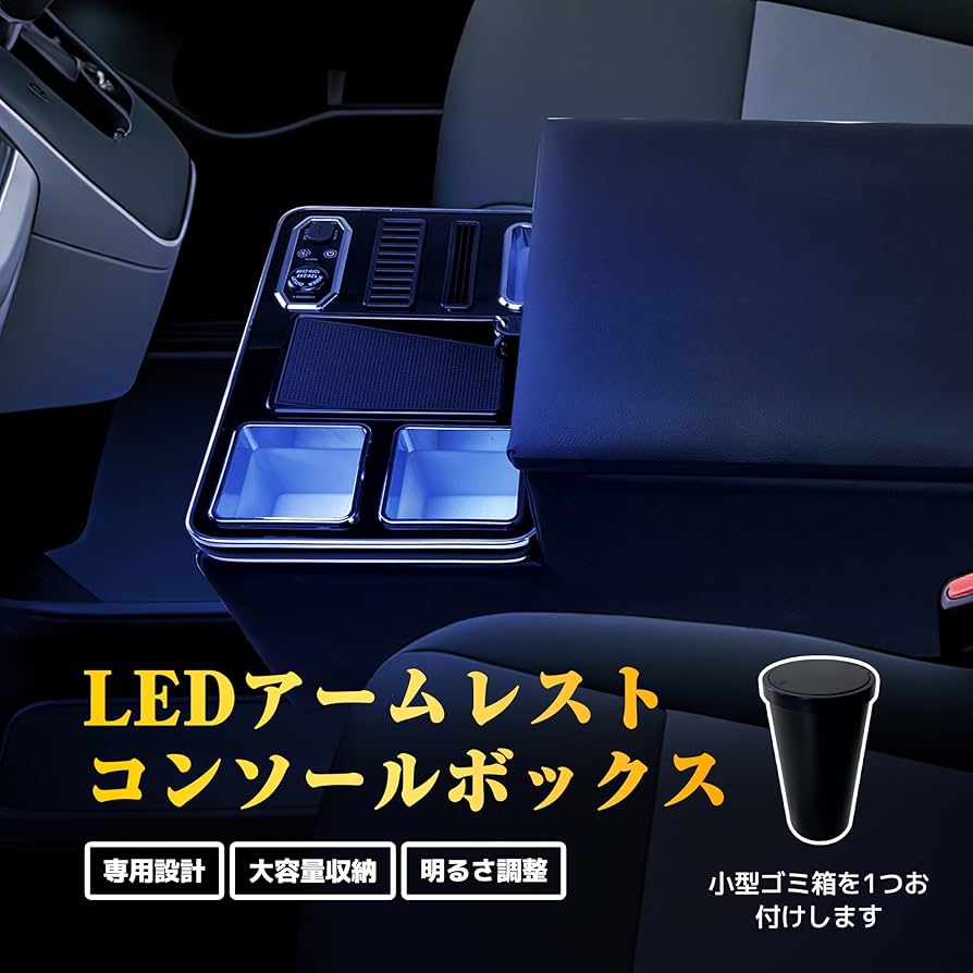 Amazon | Echimy 【標準ボディ専用】ハイエース 200系 パーツ内装