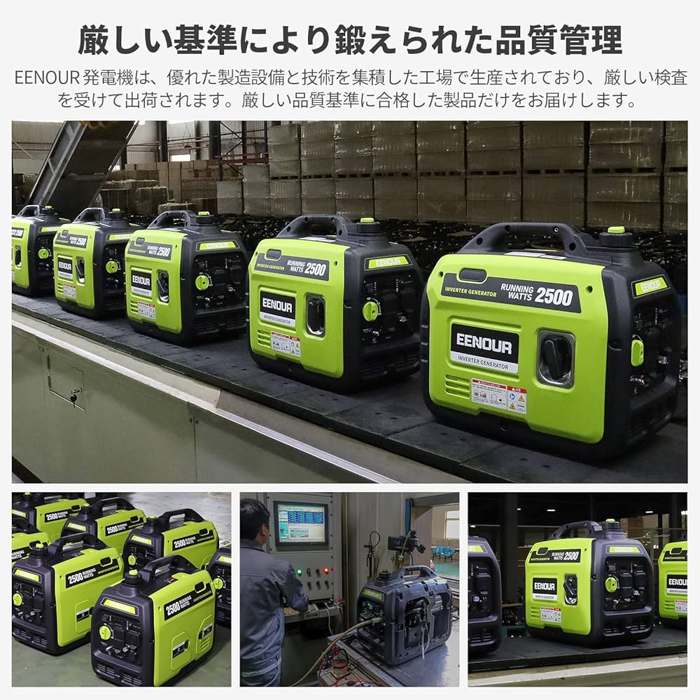 Amazon | EENOUR インバーター発電機 DK2500iS 定格出力2.5kVA 正弦波