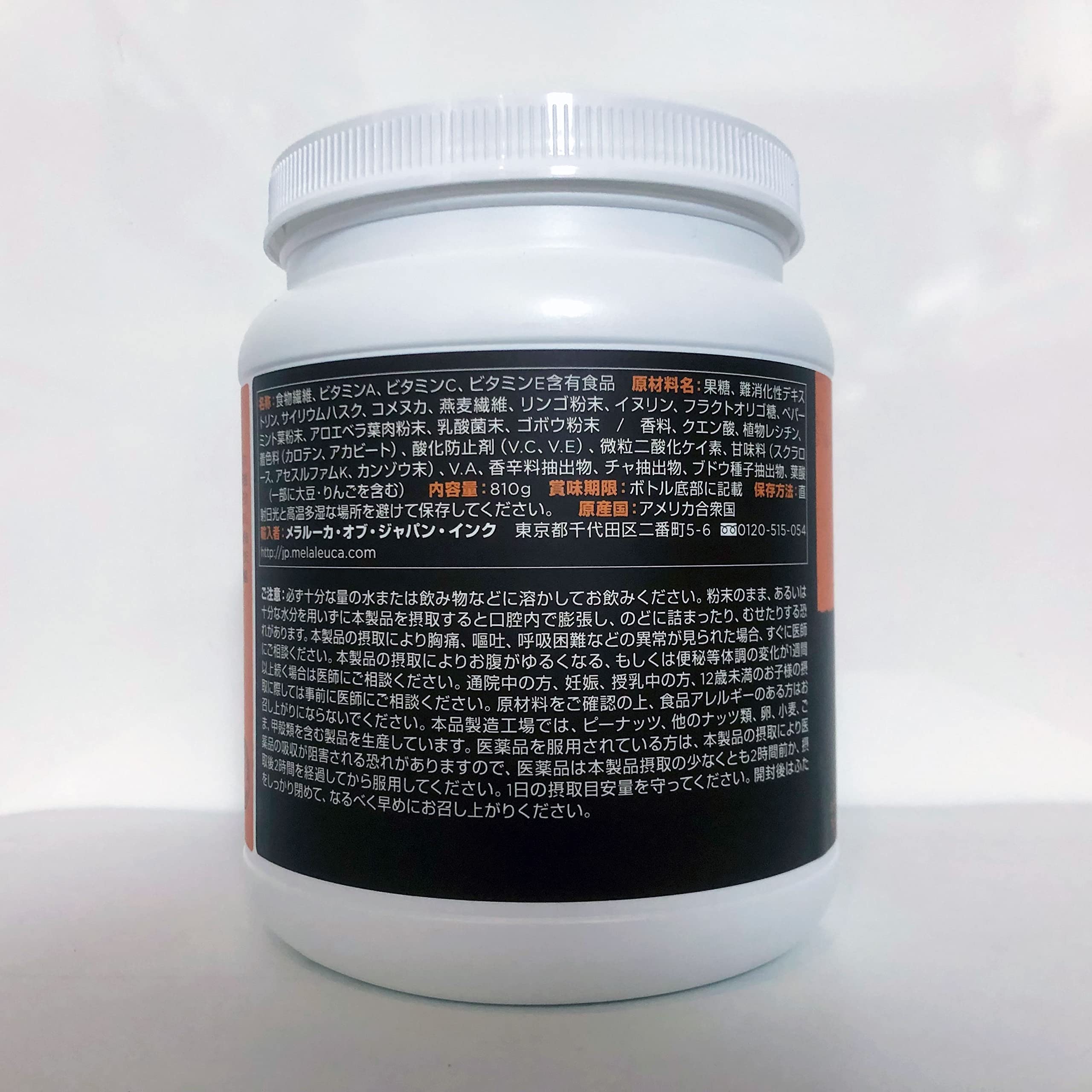 Amazon.co.jp: Melaleuca(メラルーカ) ファイバーワイズ シトラス