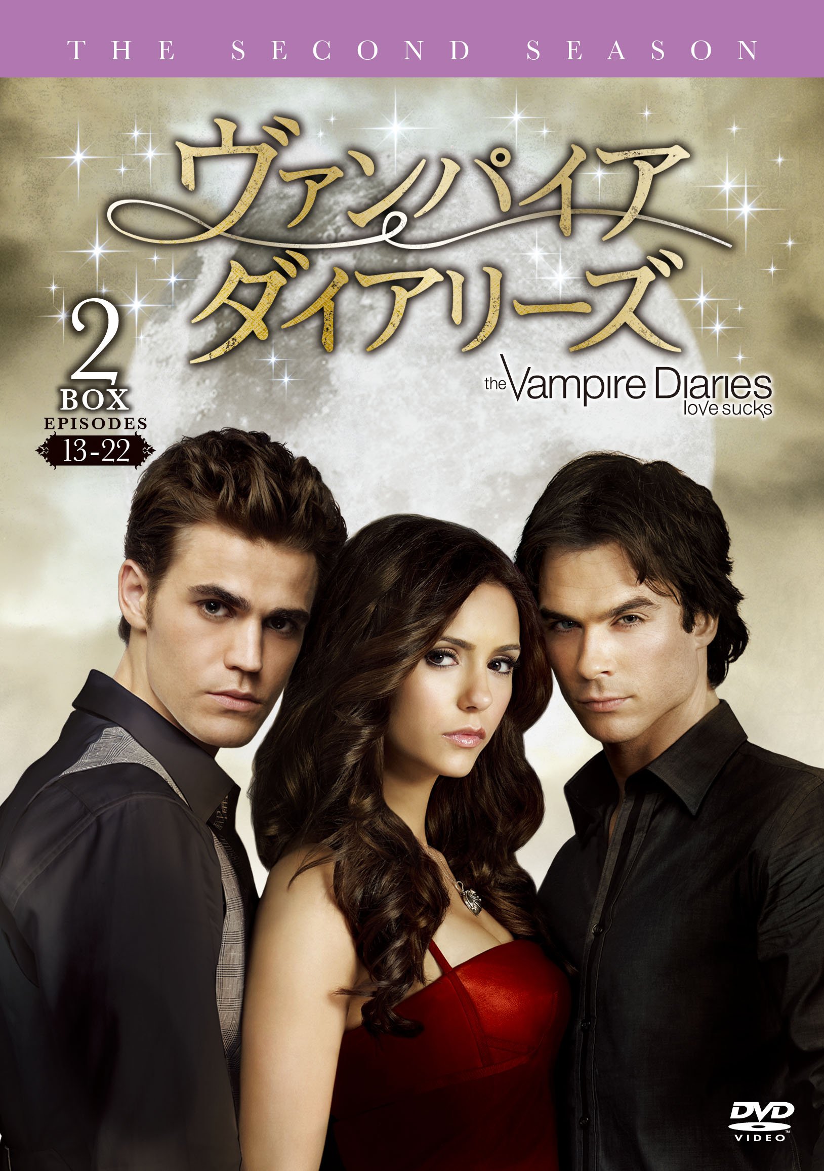 専用】フレンズ シーズン+ ヴァンパイア・ダイアリーズレイセット 専用