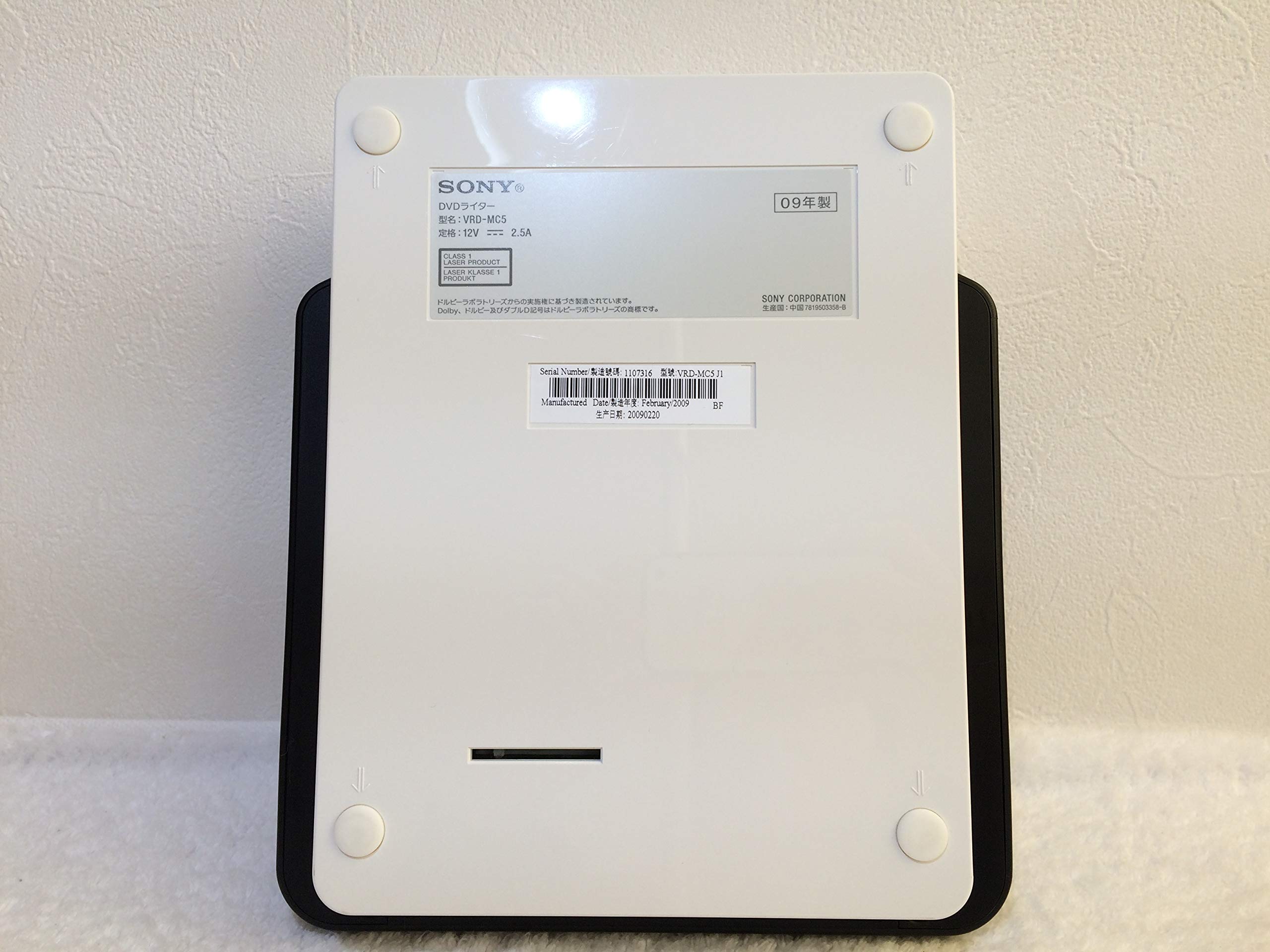 Amazon | SONY DVDライター VRD-MC5 | DVDライター 通販