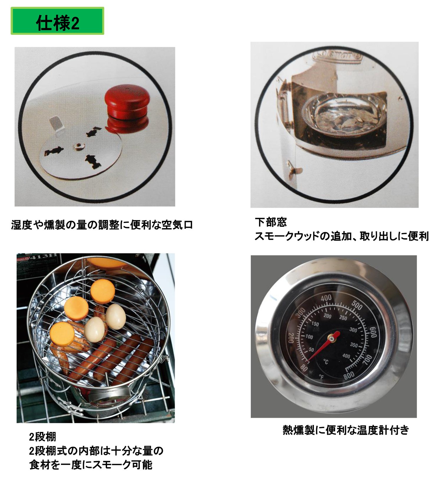 Amazon | Coleman(コールマン) スモーカー ステンレススモーカー2