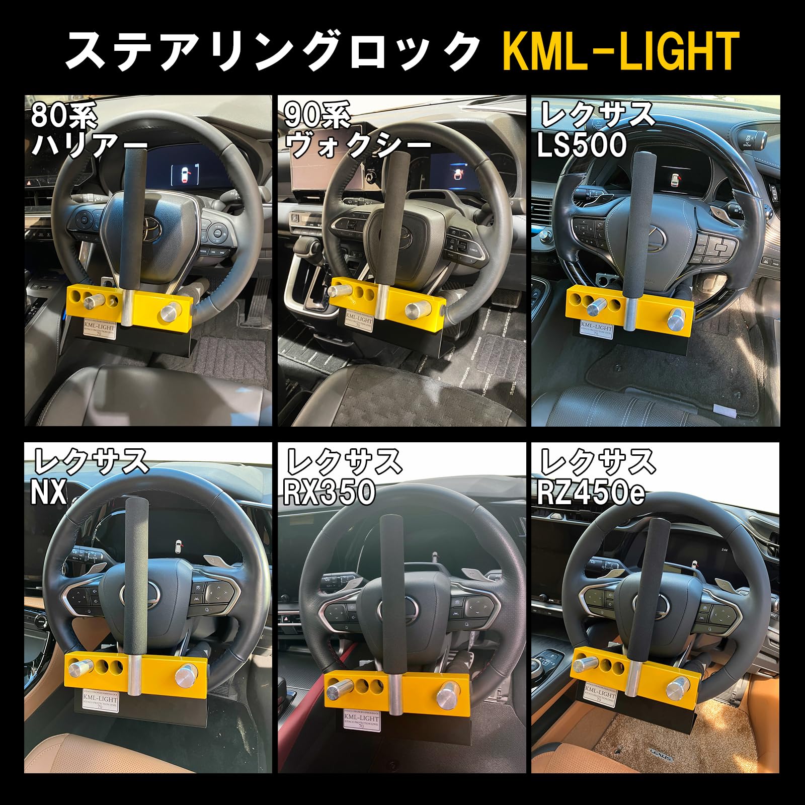 Amazon | キタコ(KITACO) ステアリングロック (KML-LIGHT) 盗難防止