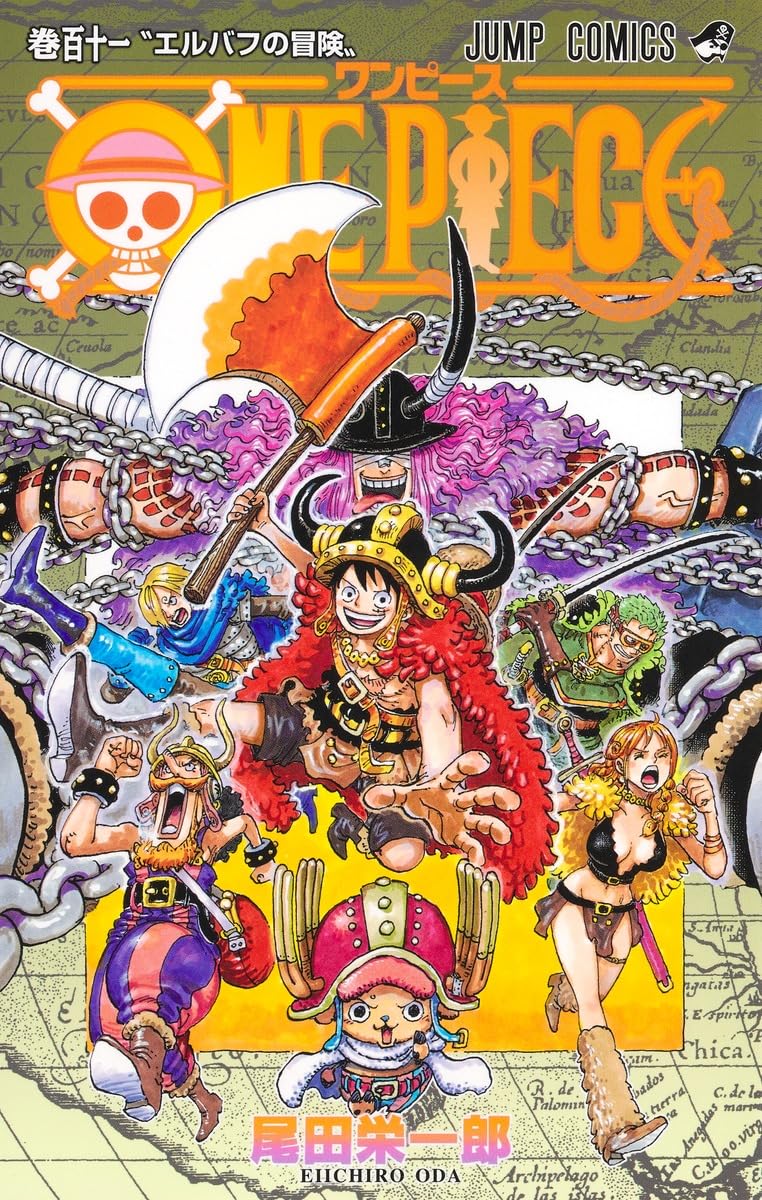 ONE PIECE 111 (ジャンプコミックス) | 尾田 栄一郎 |本 | 通販 | Amazon