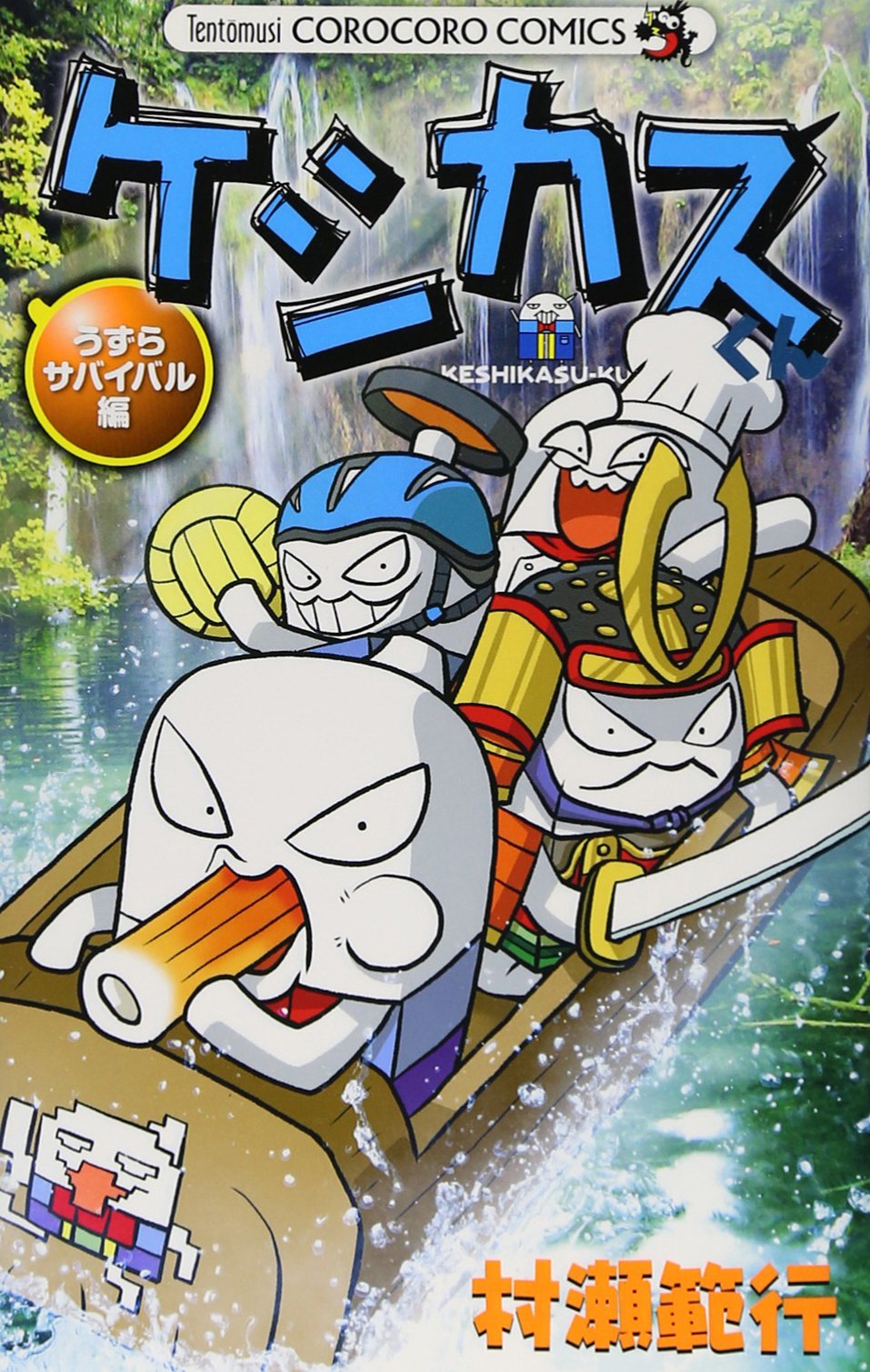 Amazon.com: Noriyuki Murase: books, biography, latest update