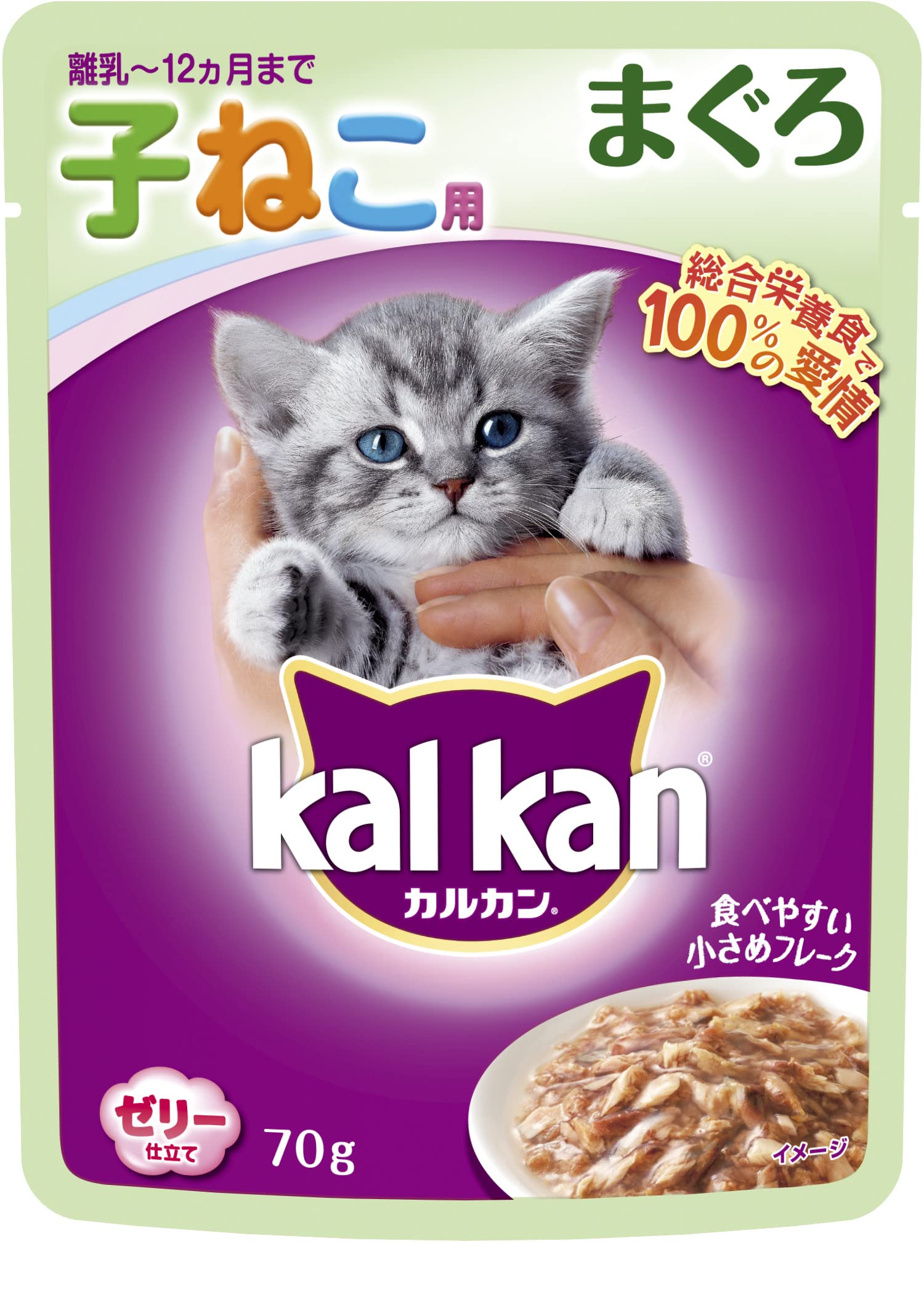 カルカン仔猫用パウチ二種類70g×96袋 Amazon.co.jp: カルカン