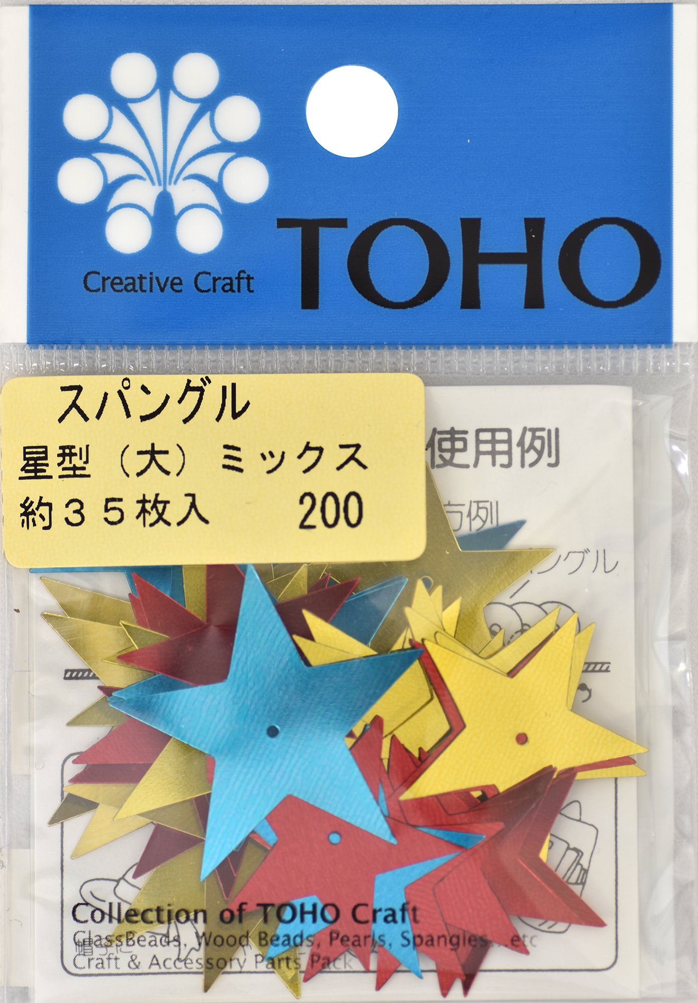 Amazon | TOHO スパングル 星型 大 約35枚入り | スパンコール 通販