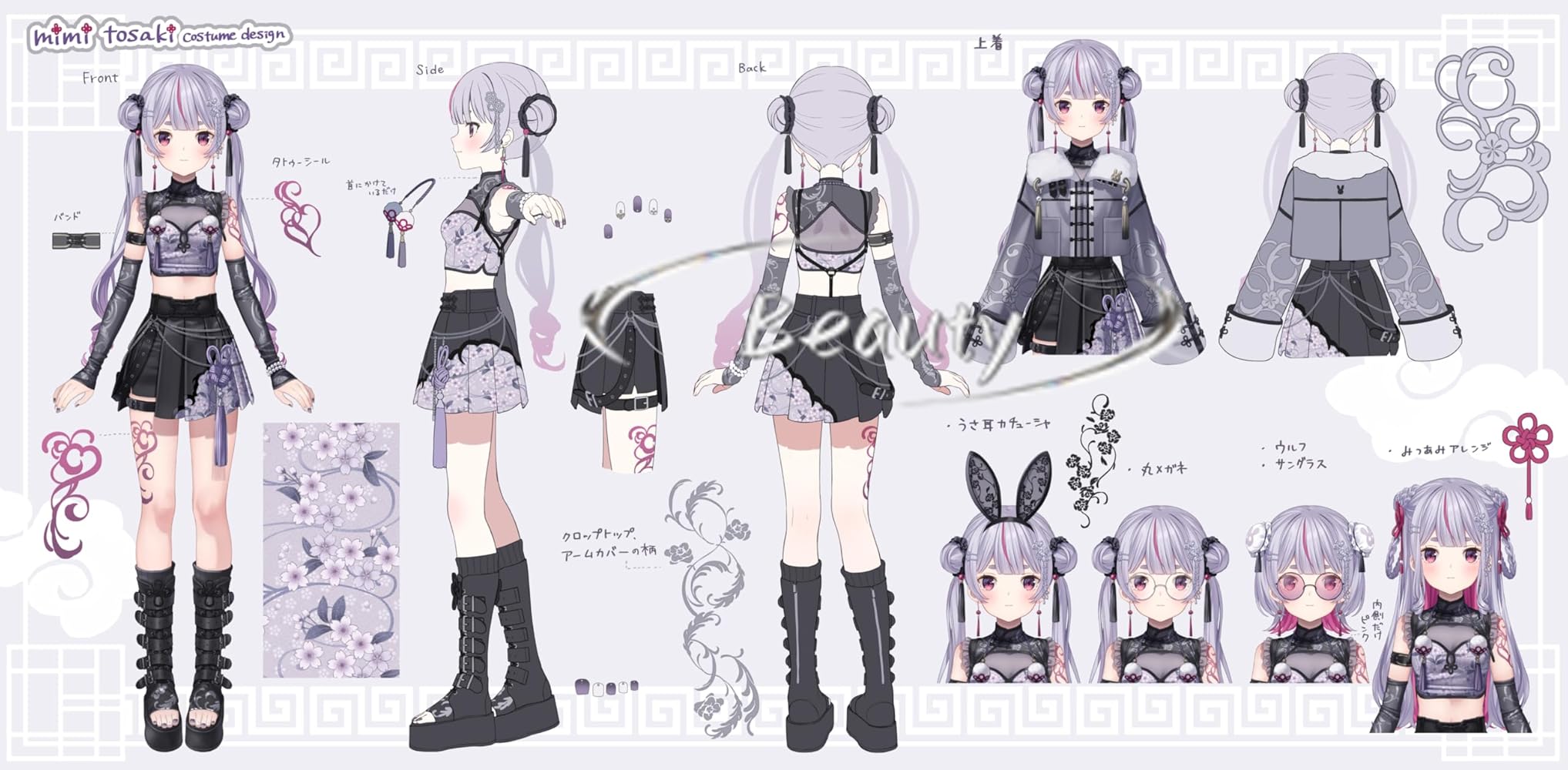 Amazon.co.jp: [Beauty 出品] VTuber 兎咲ミミコスプレ衣装 (wig) : ホビー
