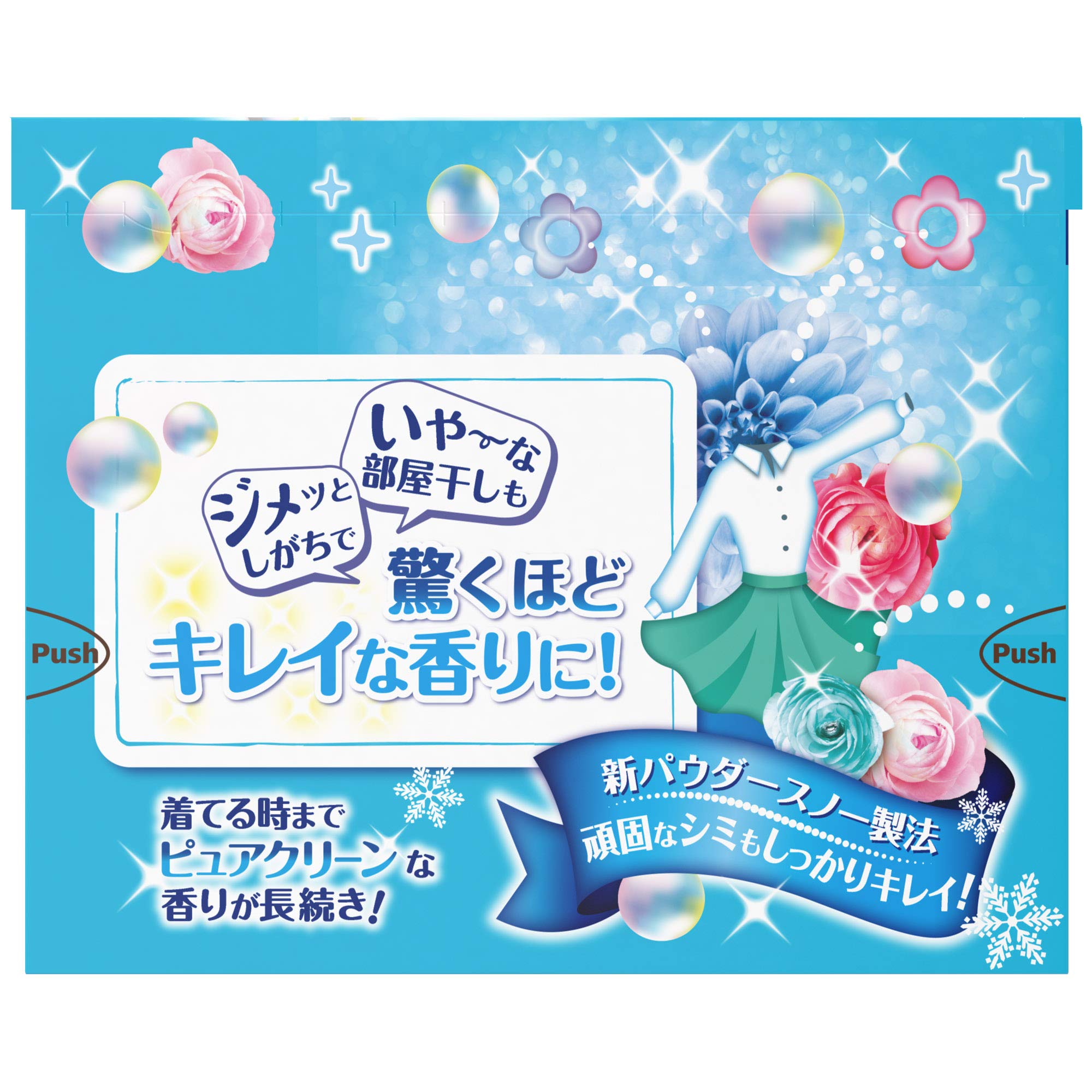 Amazon.co.jp: ボールド プラチナクリーン ピュアクリーンサボンの香り