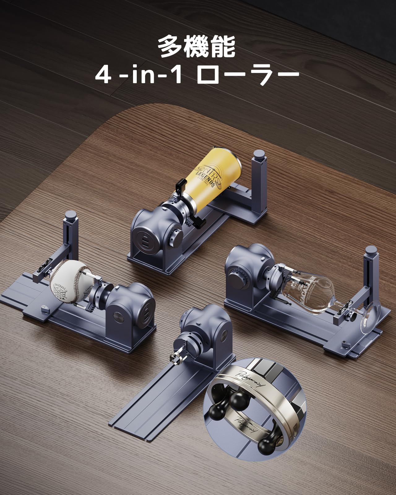 Amazon | LaserPecker 4 専用 曲面エクステンションのみ 円錐, 円柱