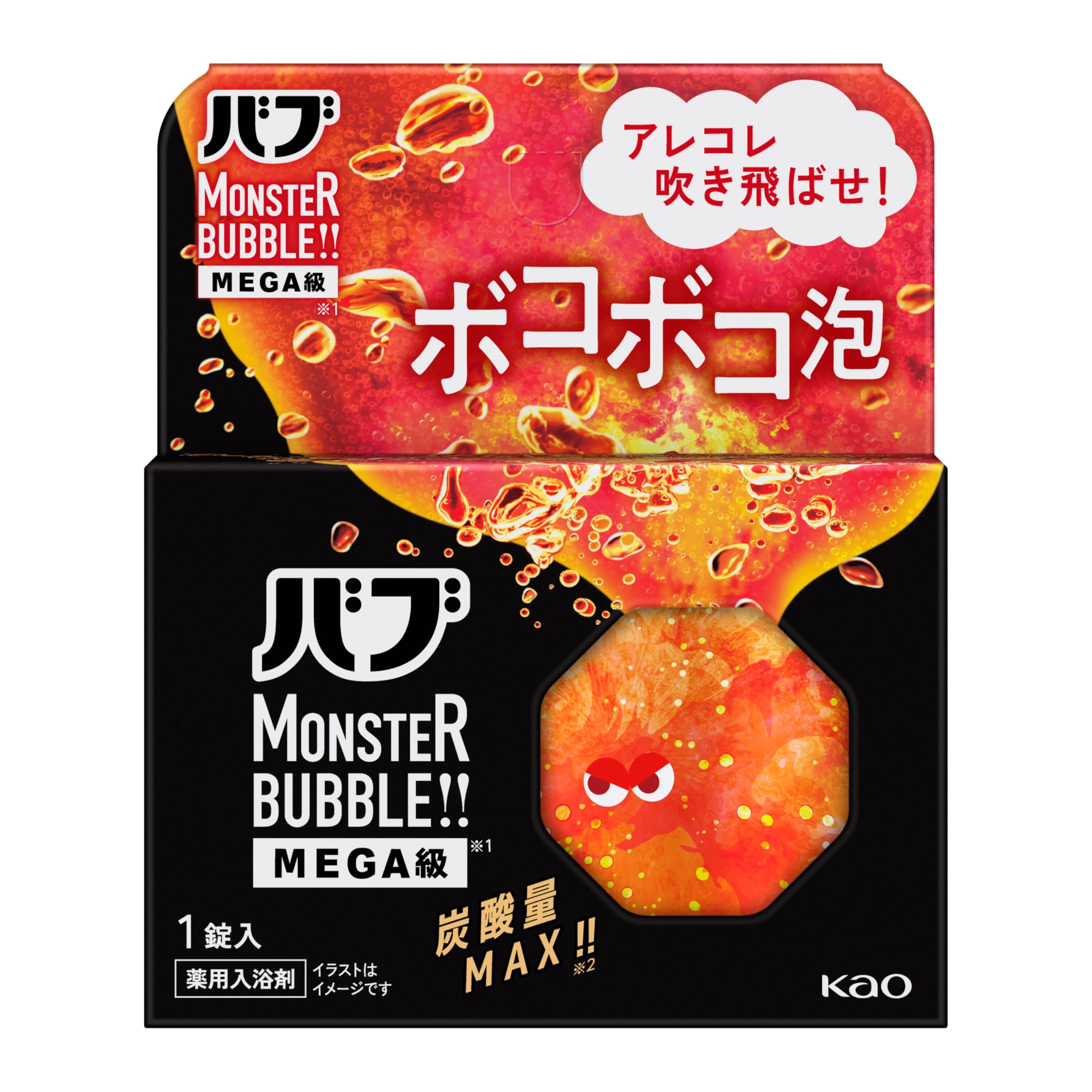 Amazon | バブ モンスターバブルMEGA ボコボコ泡 1錠入 高濃度炭酸