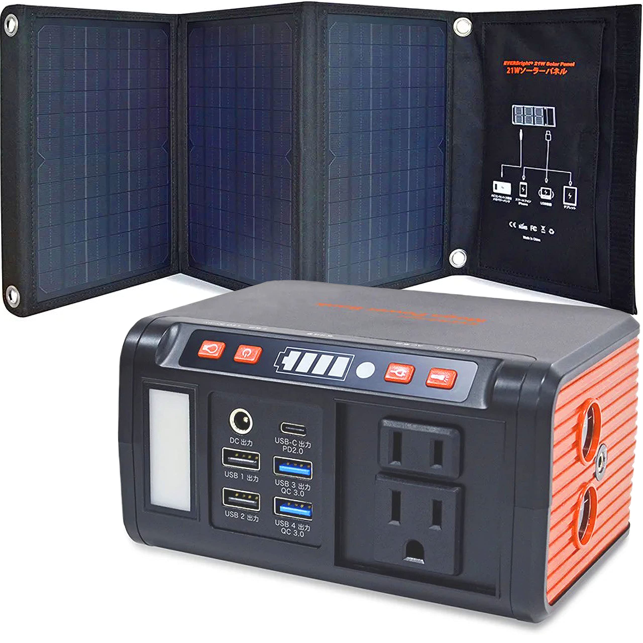 Amazon.co.jp: エバーブライト メガパワーバンクとソーラーパネルの