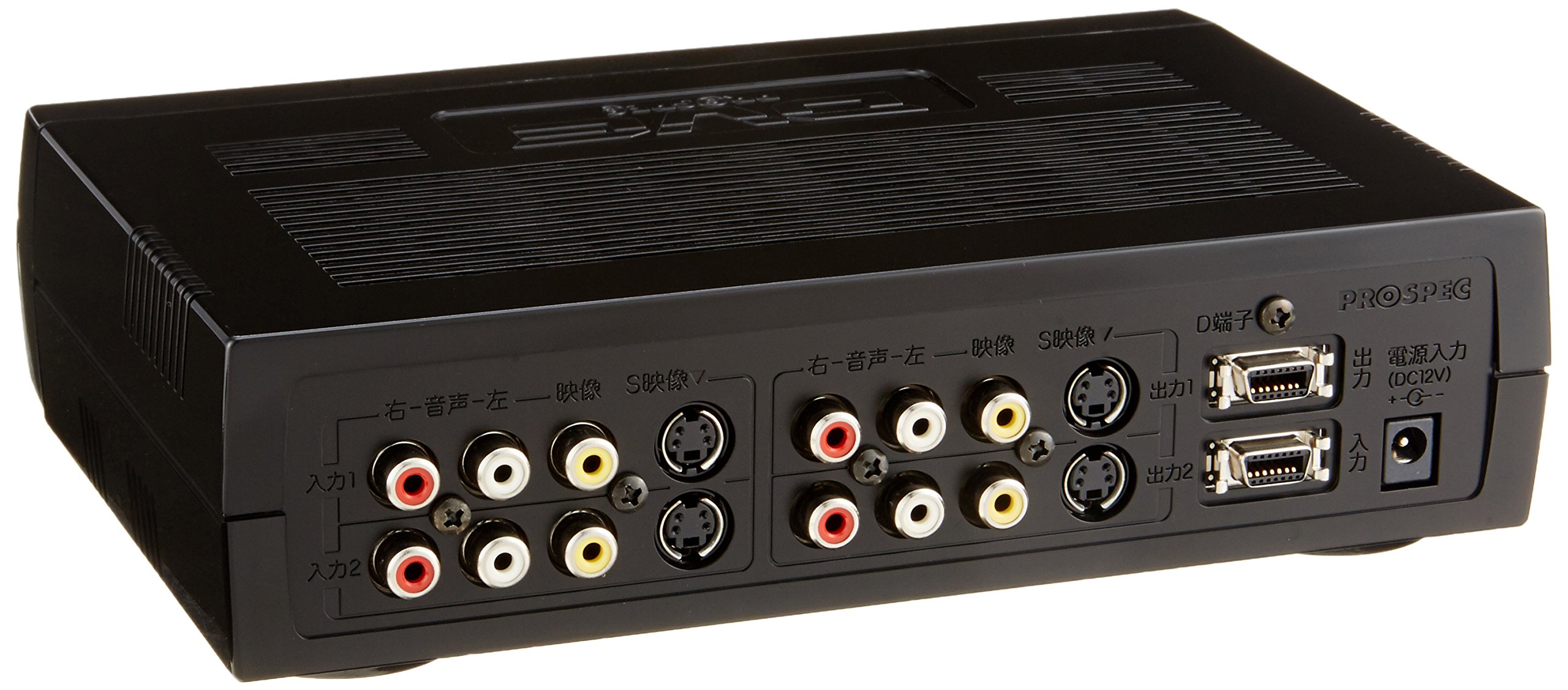 Amazon | PROSPEC デジタルビデオ編集機 最高級モデル DVE795 | プロ