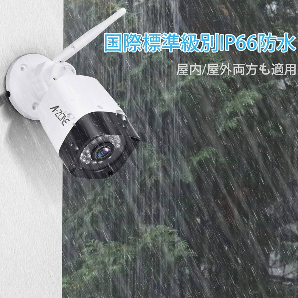 Amazon.co.jp: A-ZONE 防犯カメラ ワイヤレス 無線 300万画素 4台 8ch