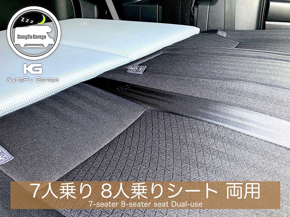 Amazon.co.jp: デリカD:5 (デリカD5) ベッドキット 2分割式 白 車中泊