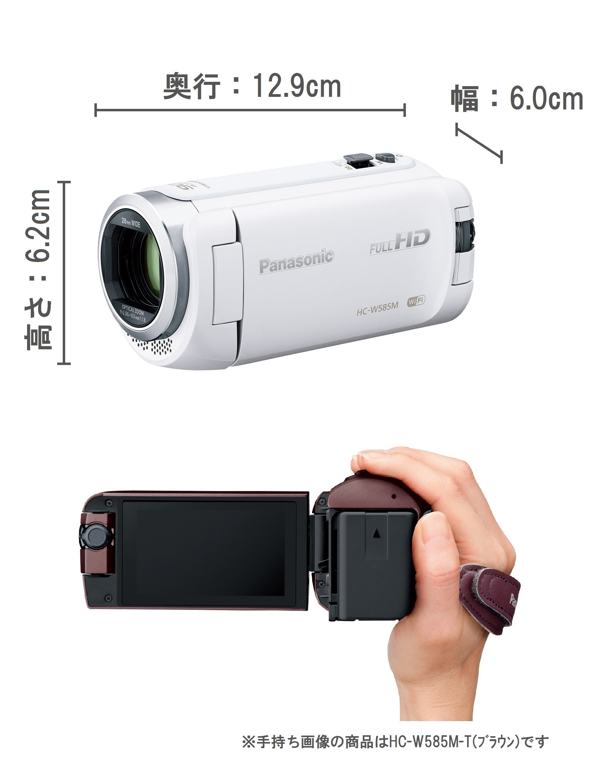 Amazon | 【整備済み品】 パナソニック HDビデオカメラ W585M 64GB