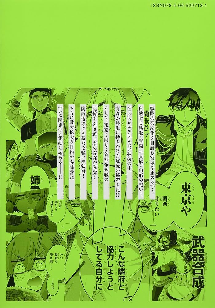 四十七大戦(13): KCデラックス | 一二三 |本 | 通販 | Amazon