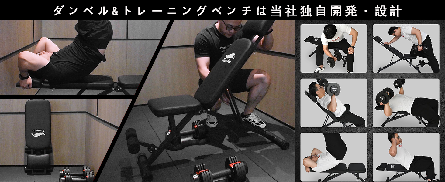 Amazon.co.jp: Taimonik: トレーニングベンチ