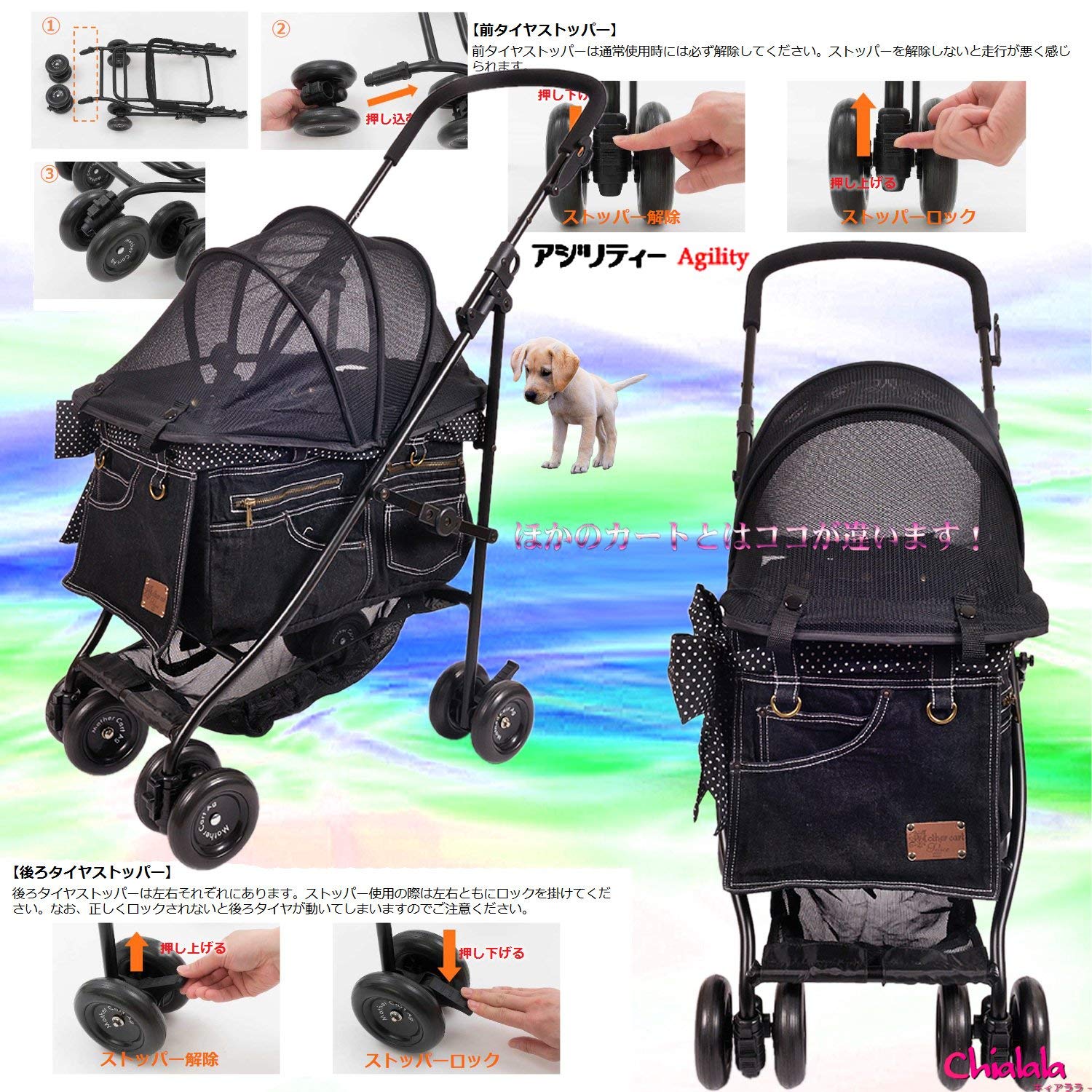 Amazon | [マザーカート] Mother Cart アジリティー NEWブラックデニム