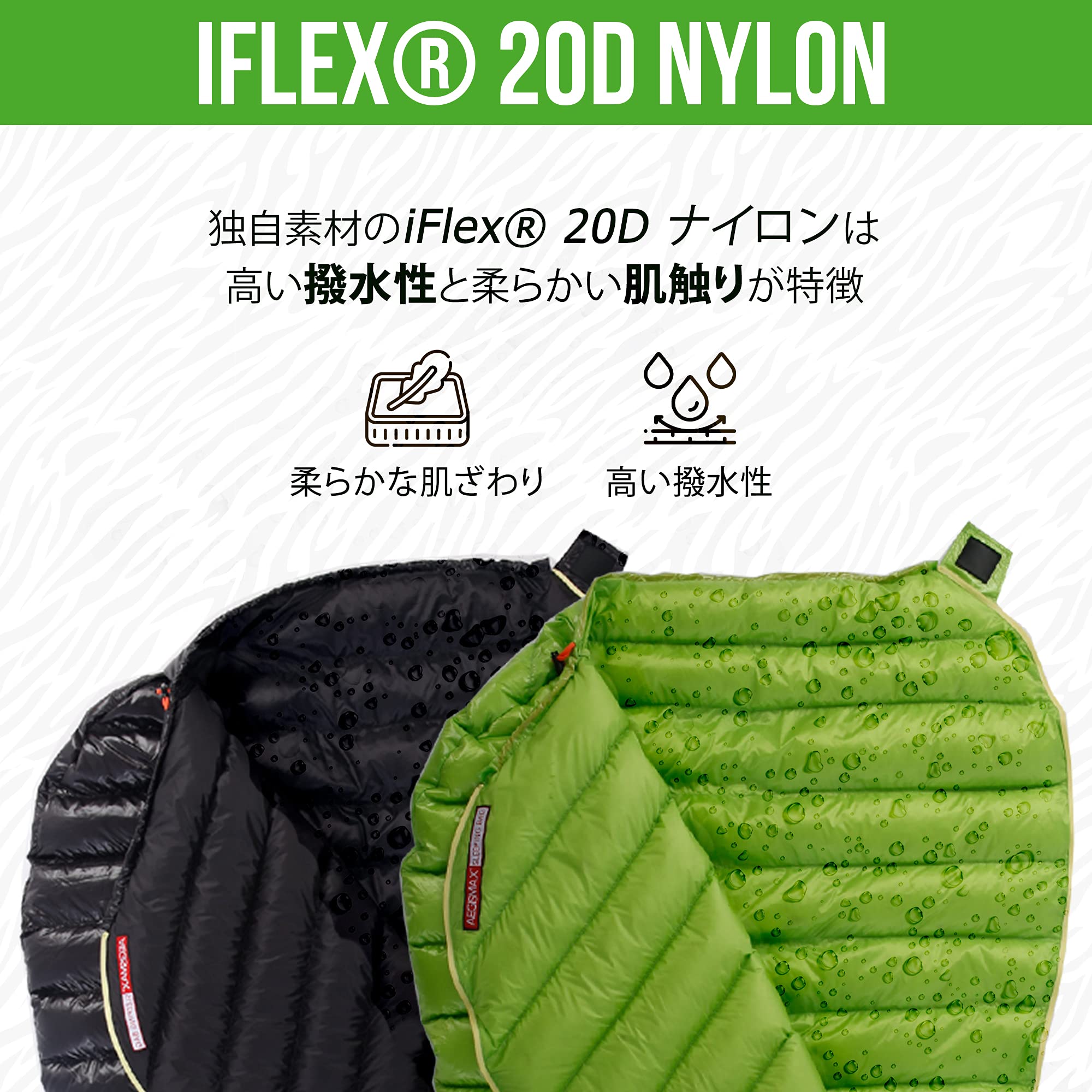 Amazon.co.jp: Aegismax イージスマックスシュラフ シュラフ 寝袋 軽量