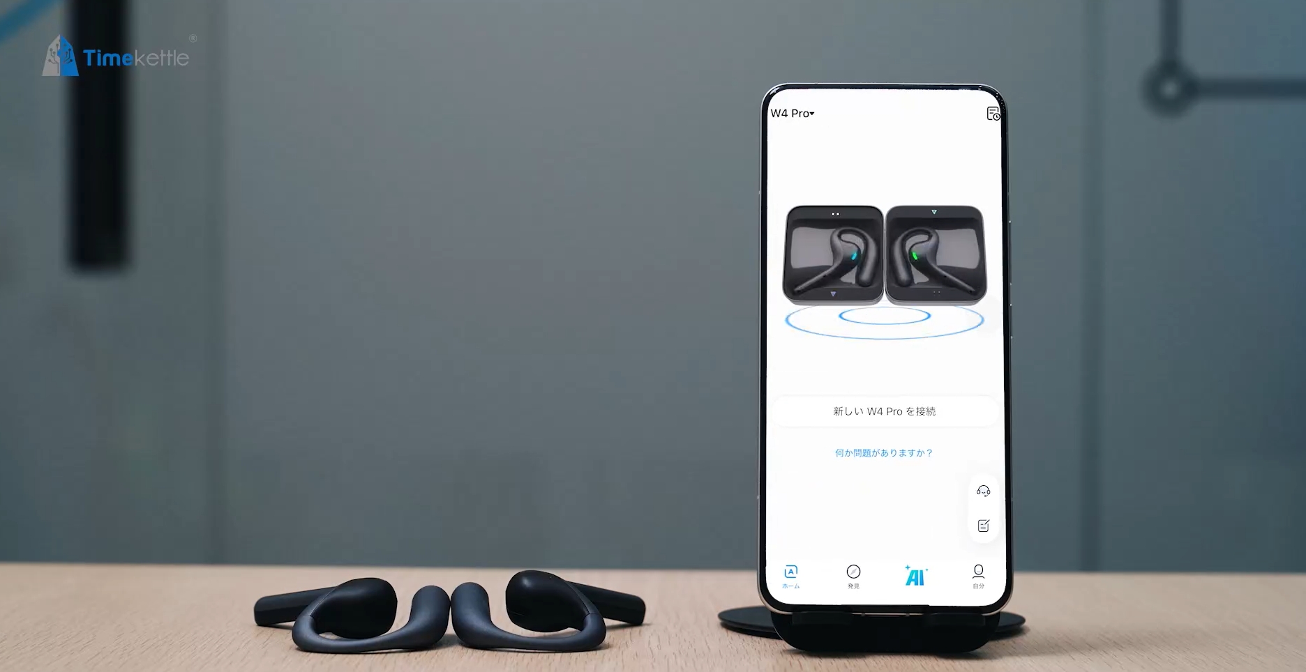 Amazon.co.jp: Timekettle W4 Pro AI通訳機 翻訳機能付きイヤホン 通話