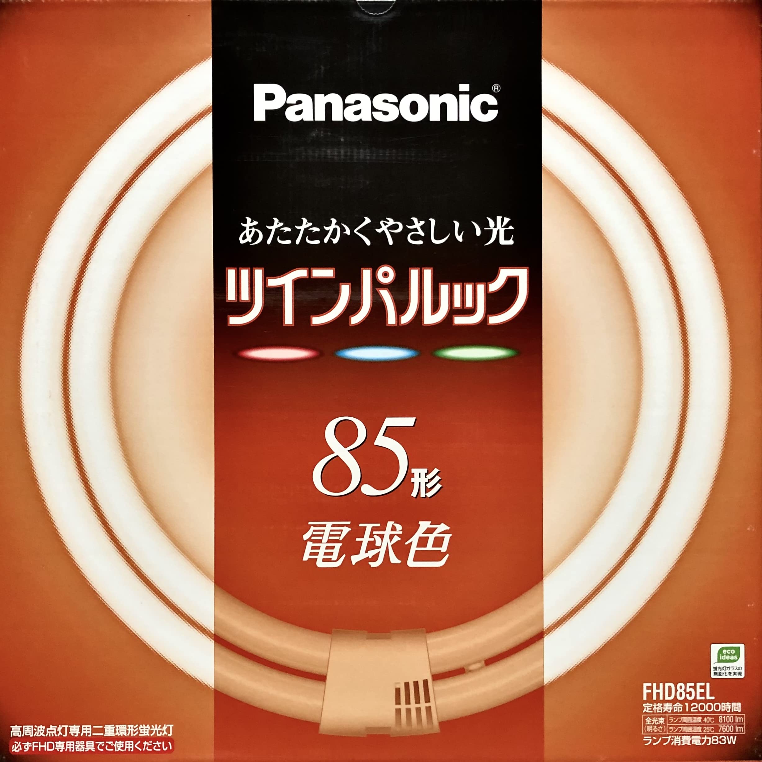 Amazon | パナソニック ツインパルック蛍光灯 85形 丸形 パルック電球