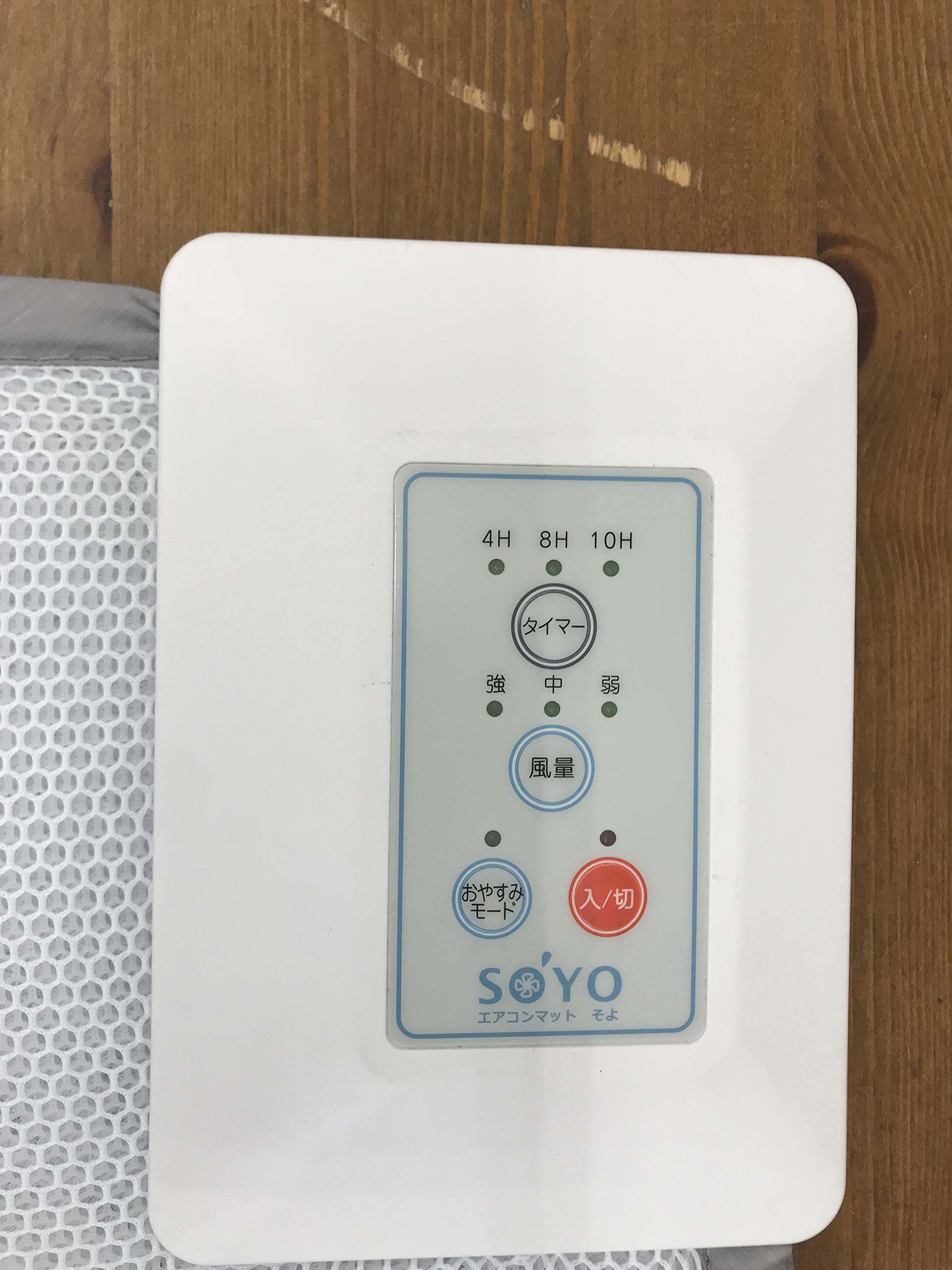 Amazon.co.jp: ATEX エアコンマット そよ (送風のみ) AX-HM1200