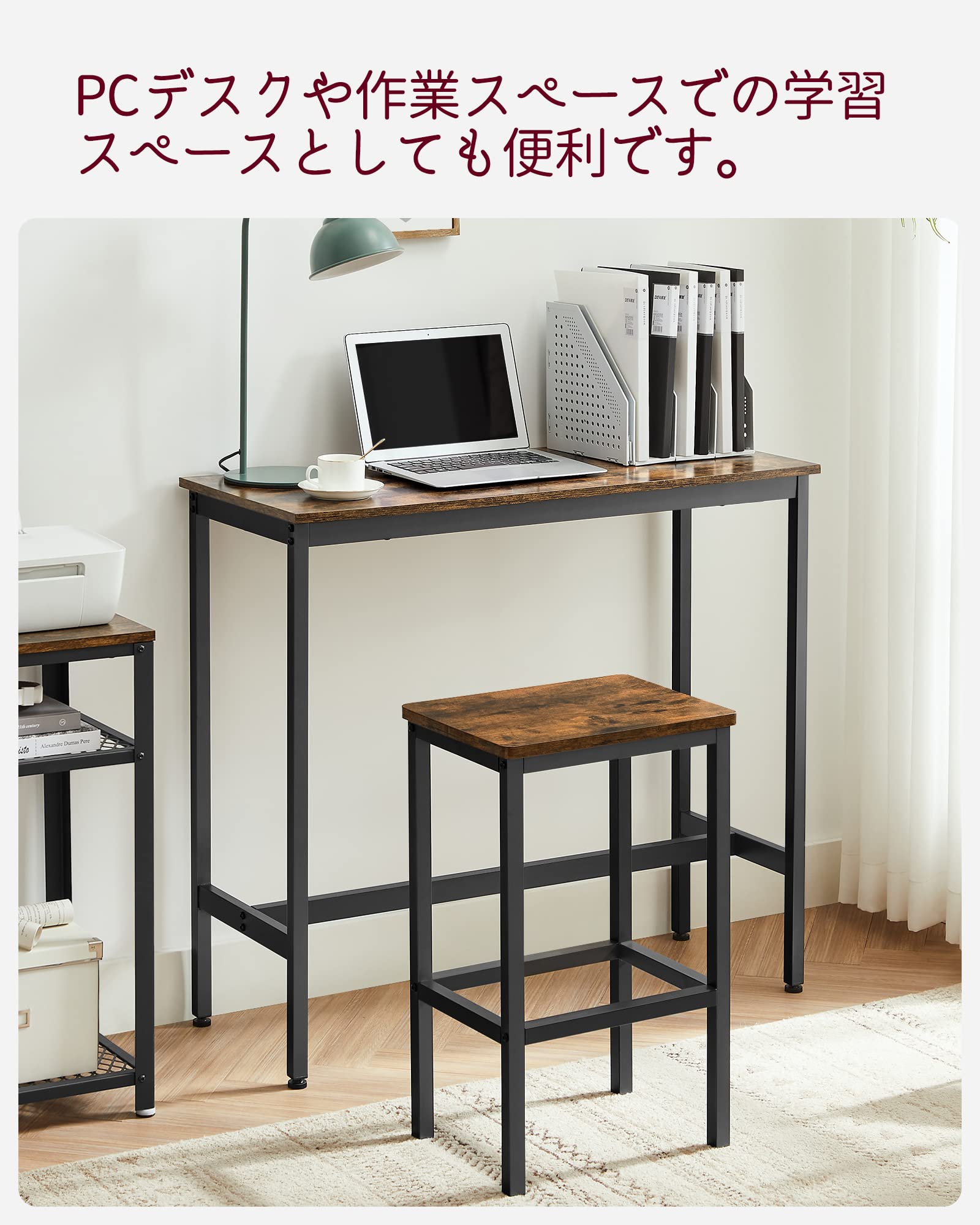 Amazon｜VASAGLE カウンターテーブル チェア 3点セット 木目調