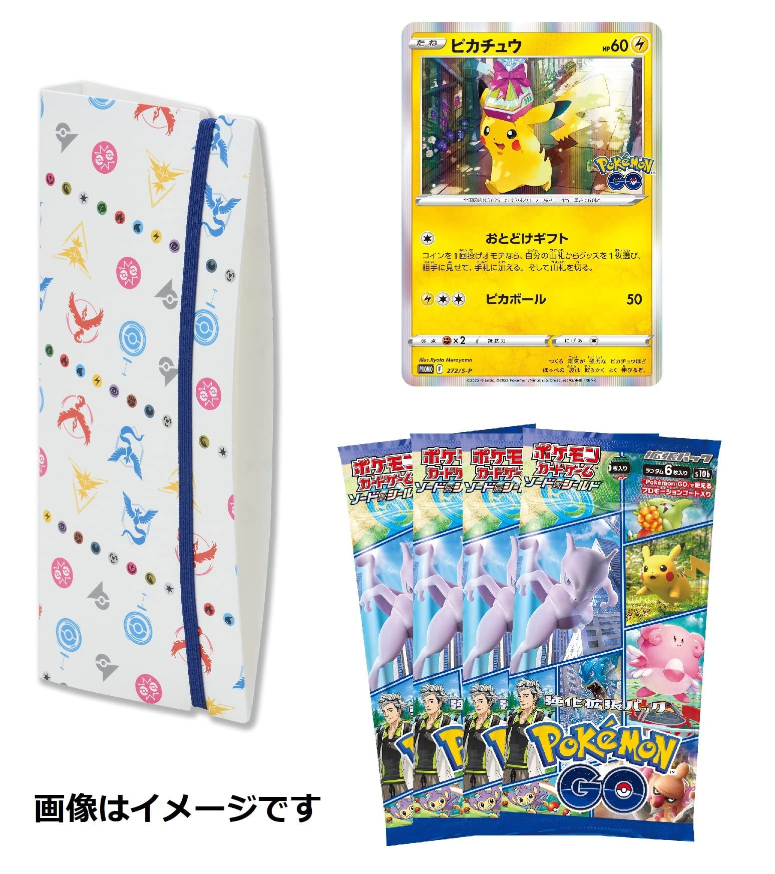 Amazon.com: Pokemon Card Game Sword & Shield Pokemon GO Card File