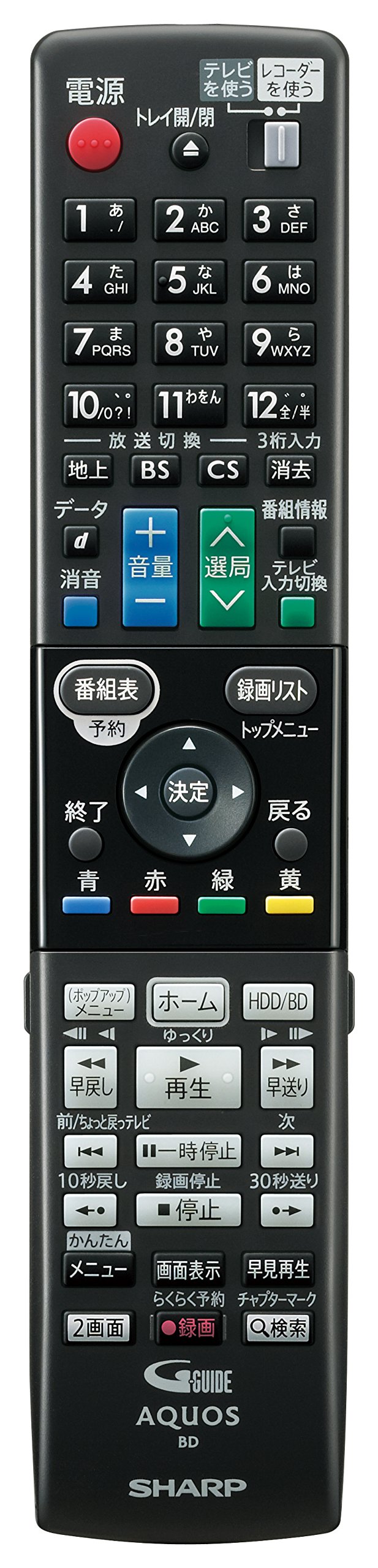 Amazon.co.jp: シャープ 500GB 2チューナー ブルーレイレコーダー