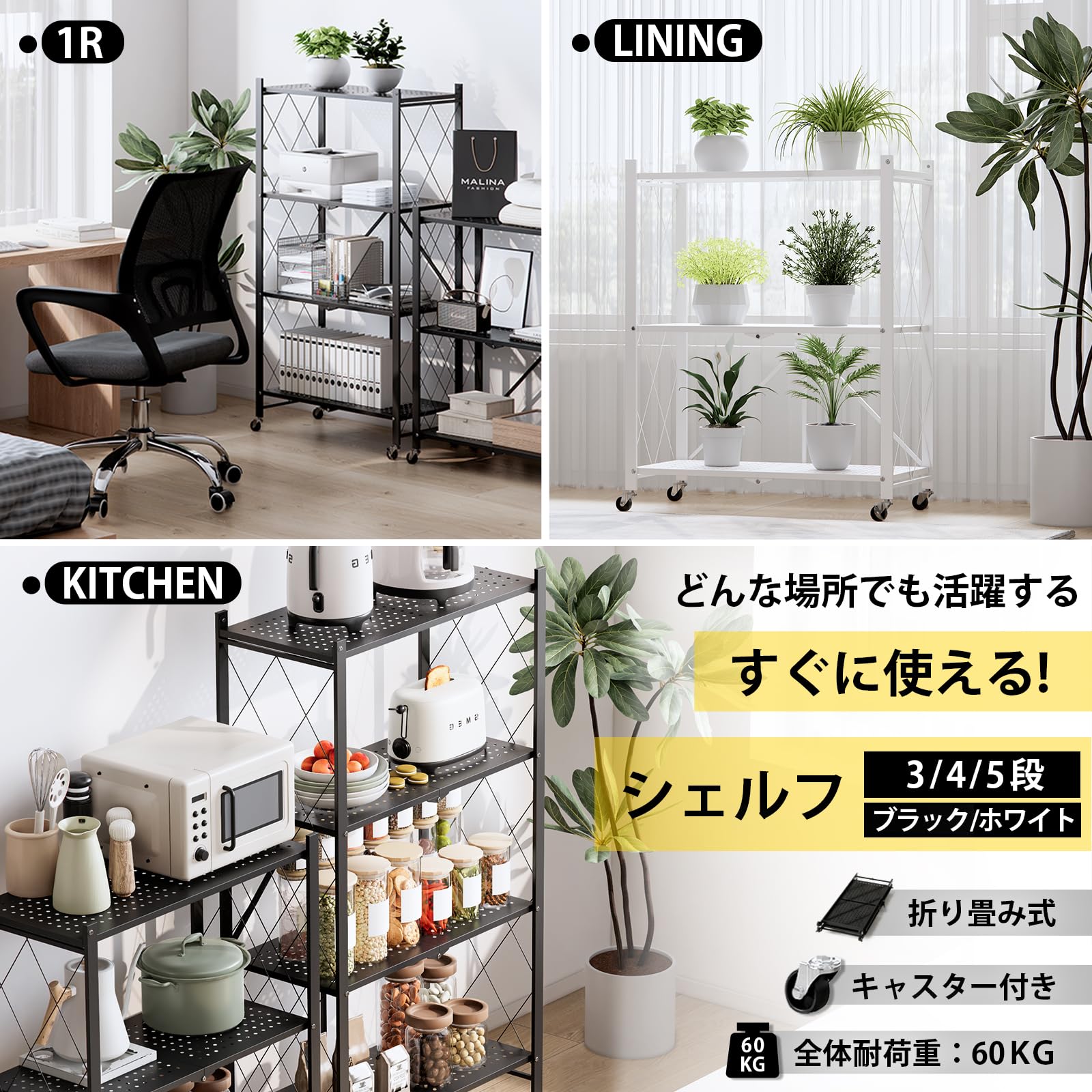 Amazon｜ANDWINT スチールラック メタルラック 幅70 ブラック 3段 完成