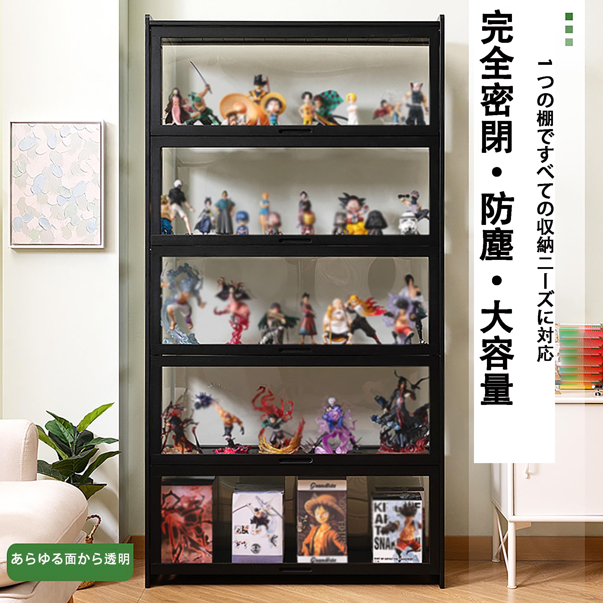 Amazon.co.jp: ショーケース フィギュア ディスプレイキャビネット