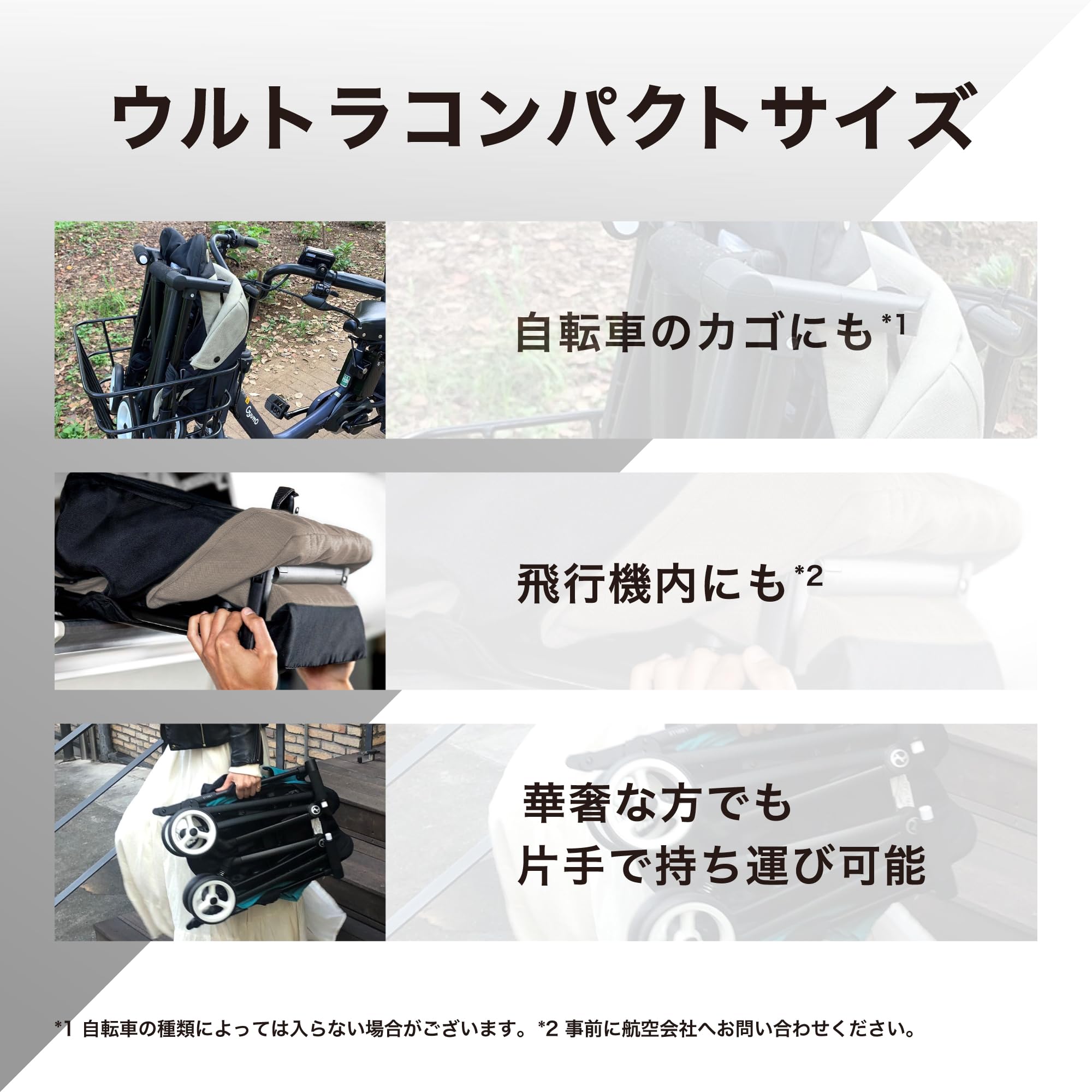 Amazon.co.jp: cybex(サイベックス)【公式】 リベル (2024年) マジック