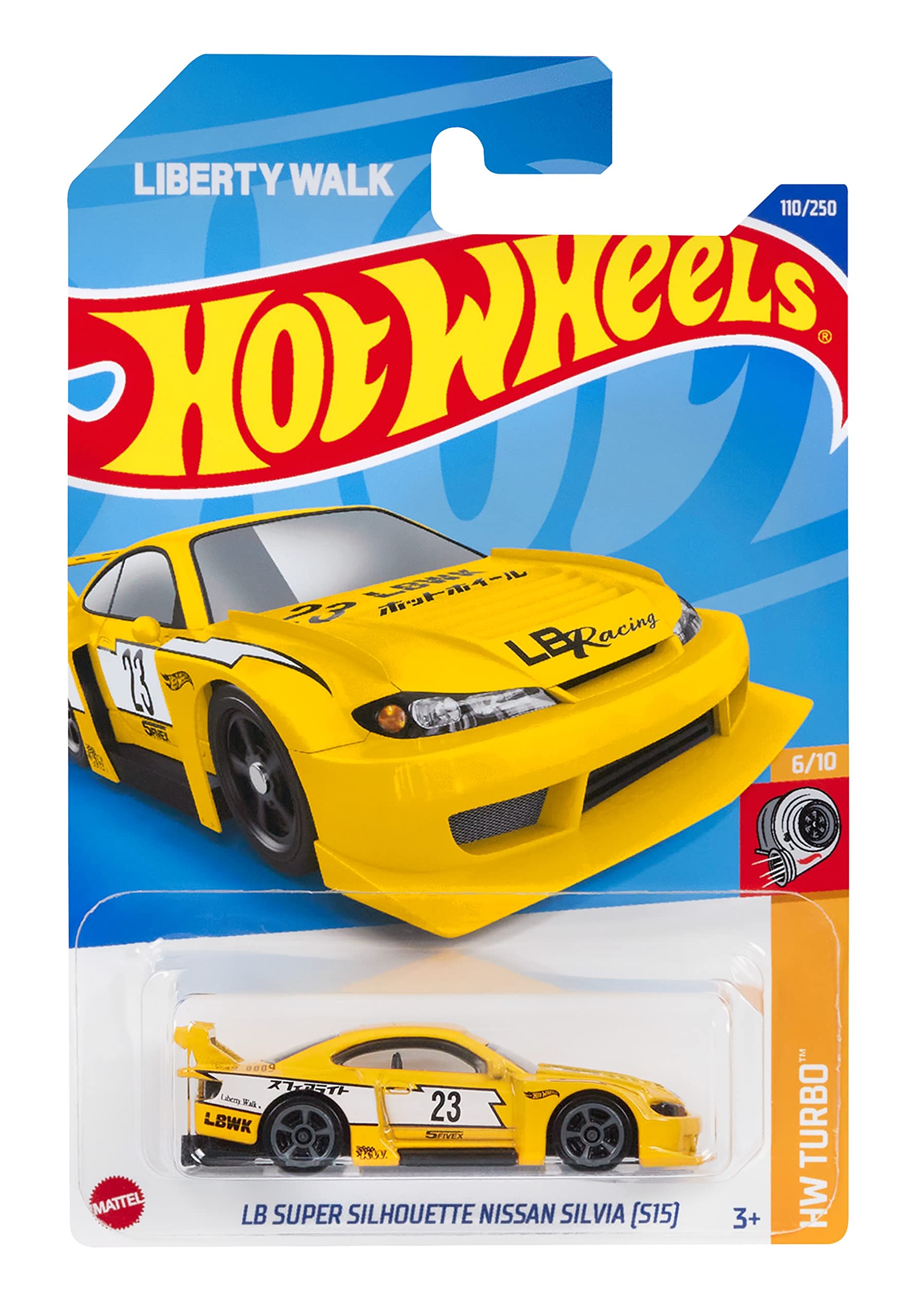 Amazon | ホットウィール(Hot Wheels) ベーシックカー LB スーパー