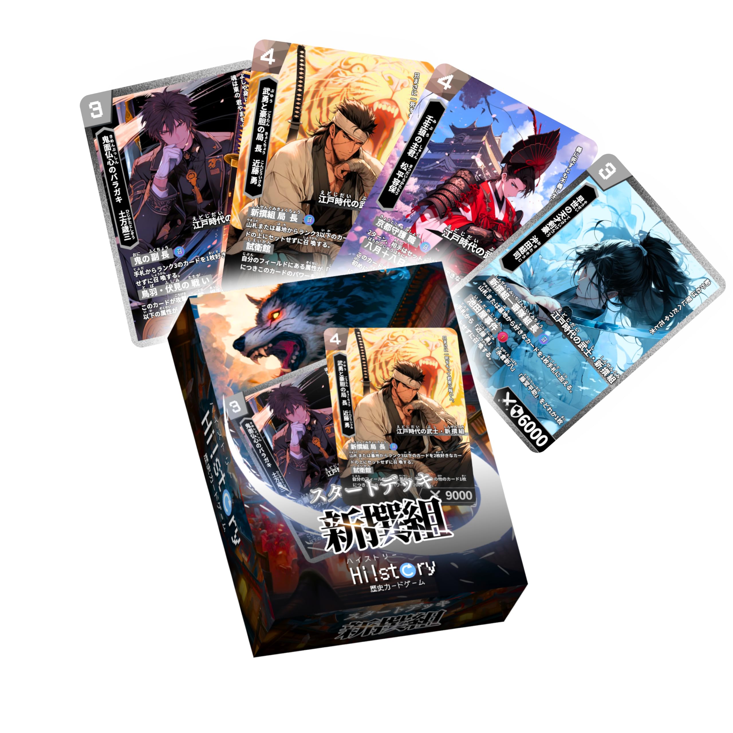 Amazon.co.jp: 歴史カードゲームHi!story【ハイスト】 スタートデッキ