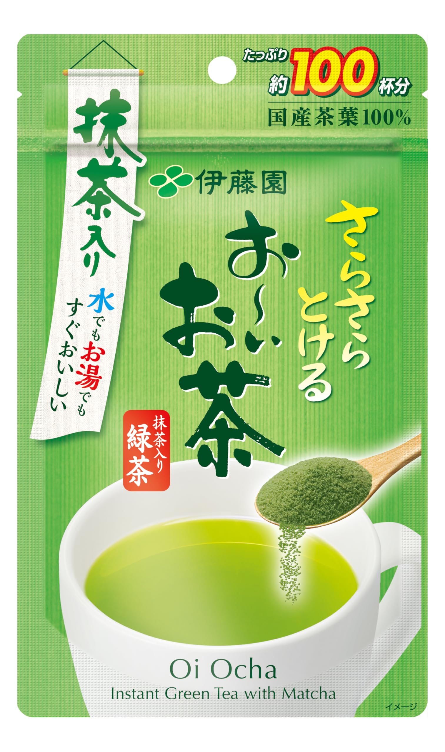 Amazon.co.jp: 伊藤園 おーいお茶 抹茶入り緑茶 粉末 80g チャック付き