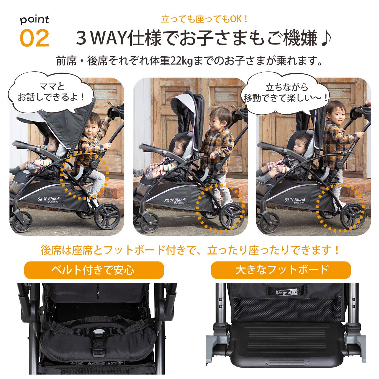 Amazon | 日本育児 babytrend シット&スタンド スマートライド (ムーン
