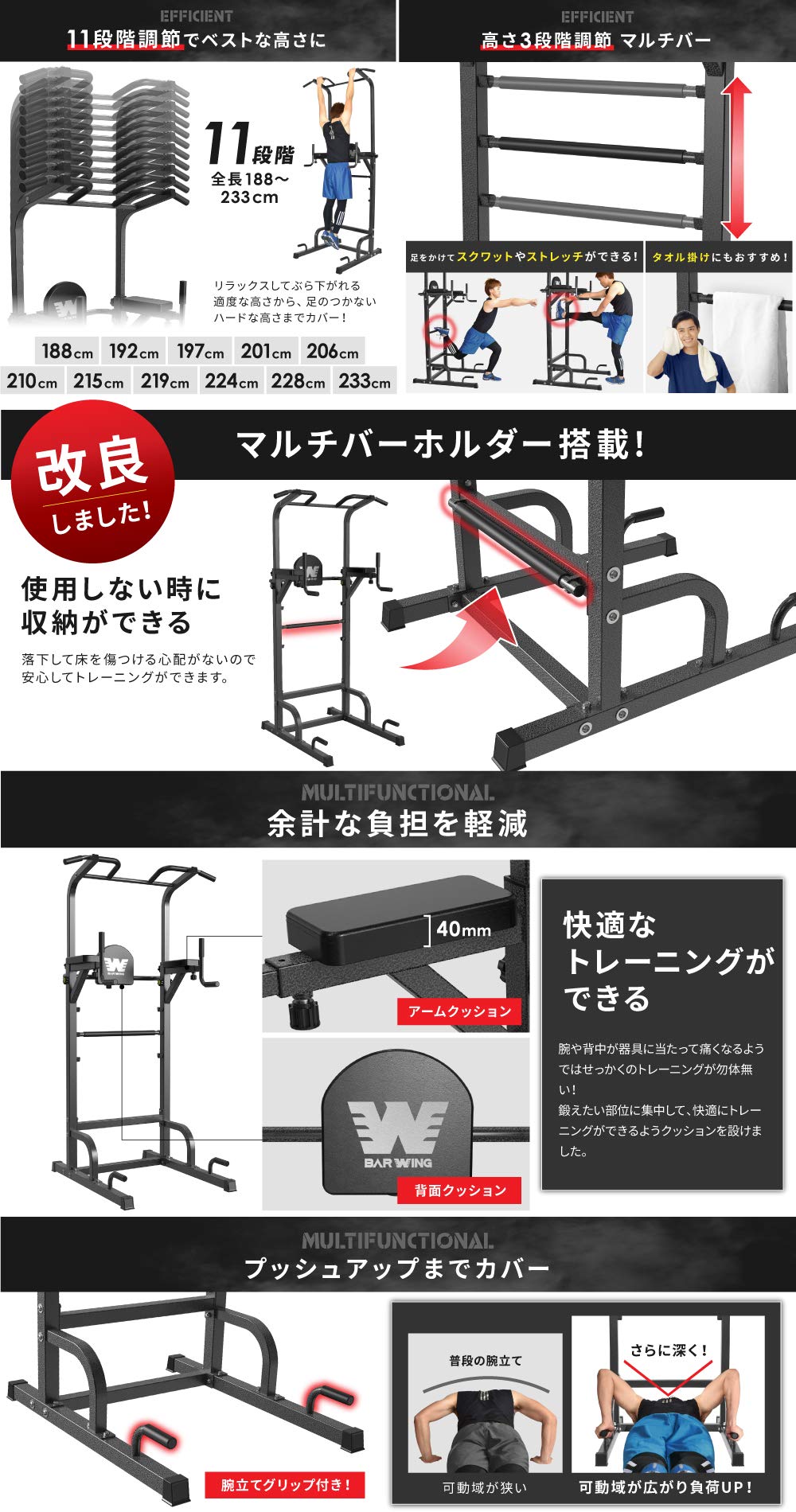 Amazon | BARWING(バーウィング) 懸垂 懸垂マシン 懸垂器具 ぶら下がり