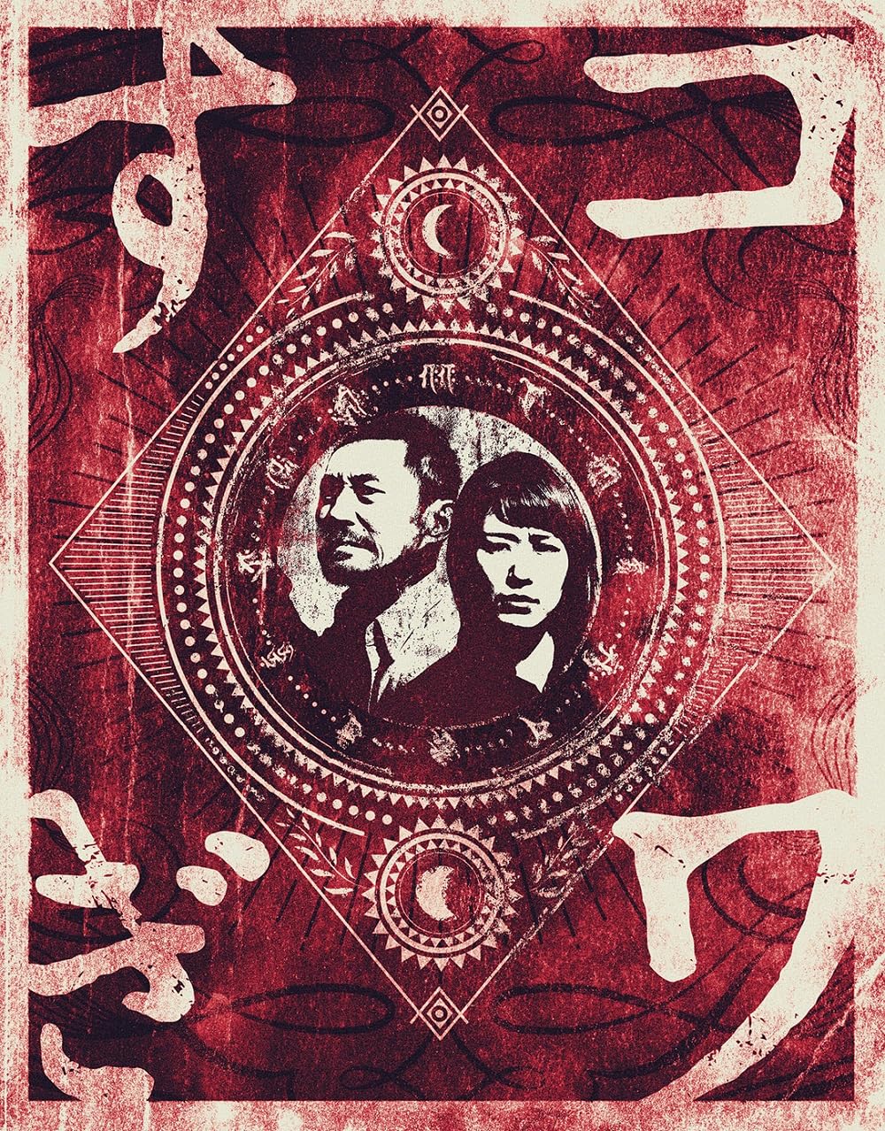 Amazon.co.jp: コワすぎ！ コアすぎ‼ Blu-ray BOX【初回限定生産（11枚