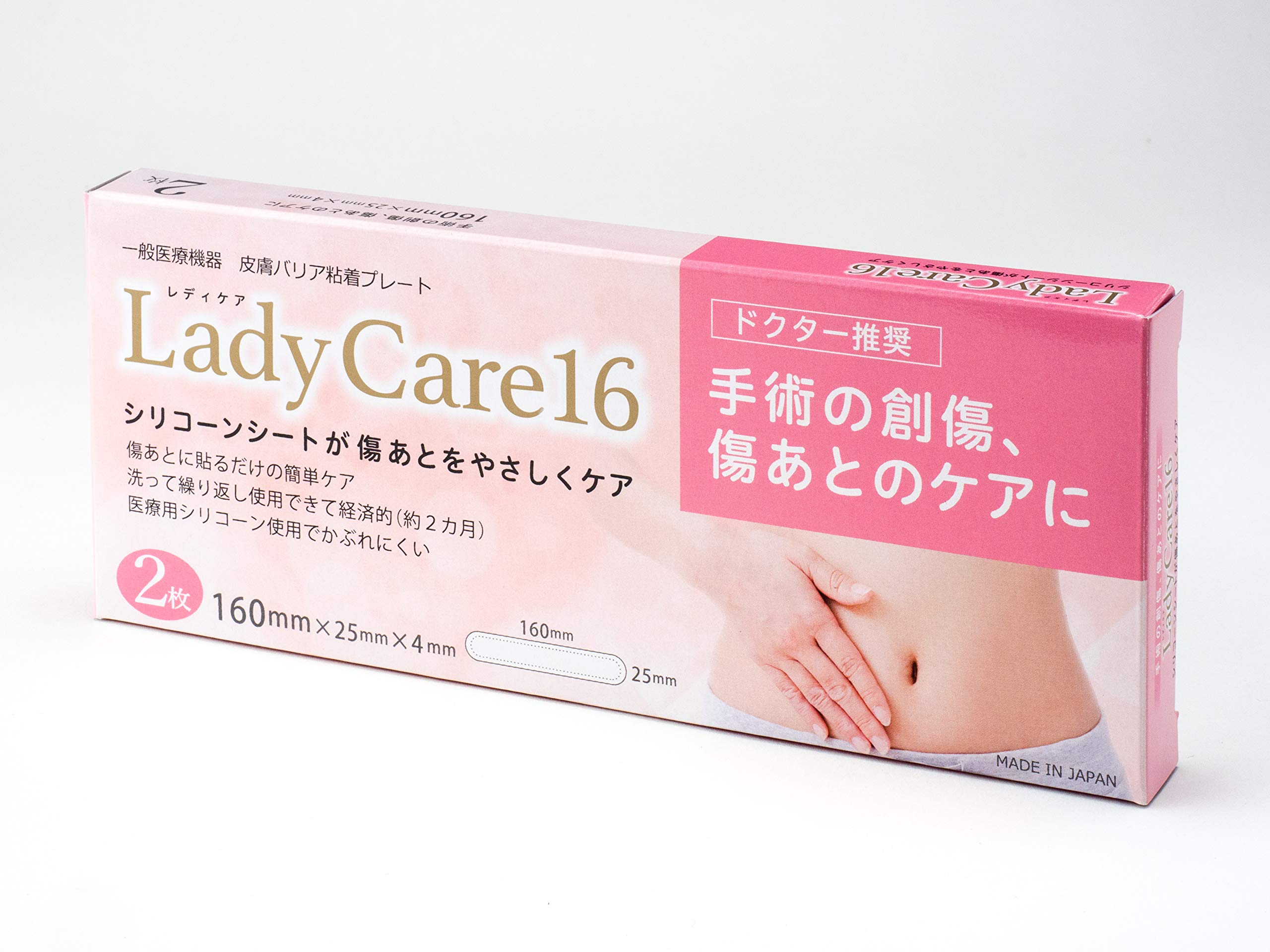 Amazon.co.jp: ギネマム Lady Care16 レディケア16（旧名マムズケア16