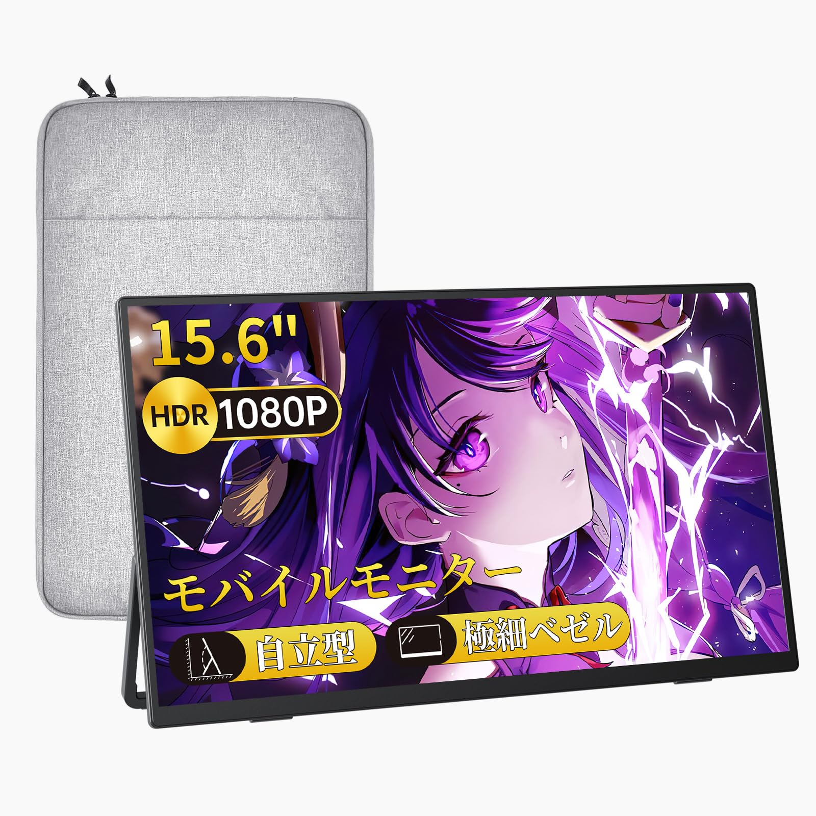 Amazon.co.jp: kksmart モバイルモニター 自立型 15.6インチ 超薄型