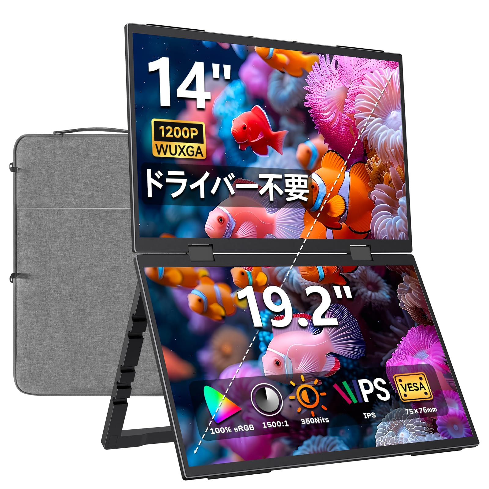 Amazon.co.jp: 【Amazon限定ブランド】VisionOwl デュアルモバイル