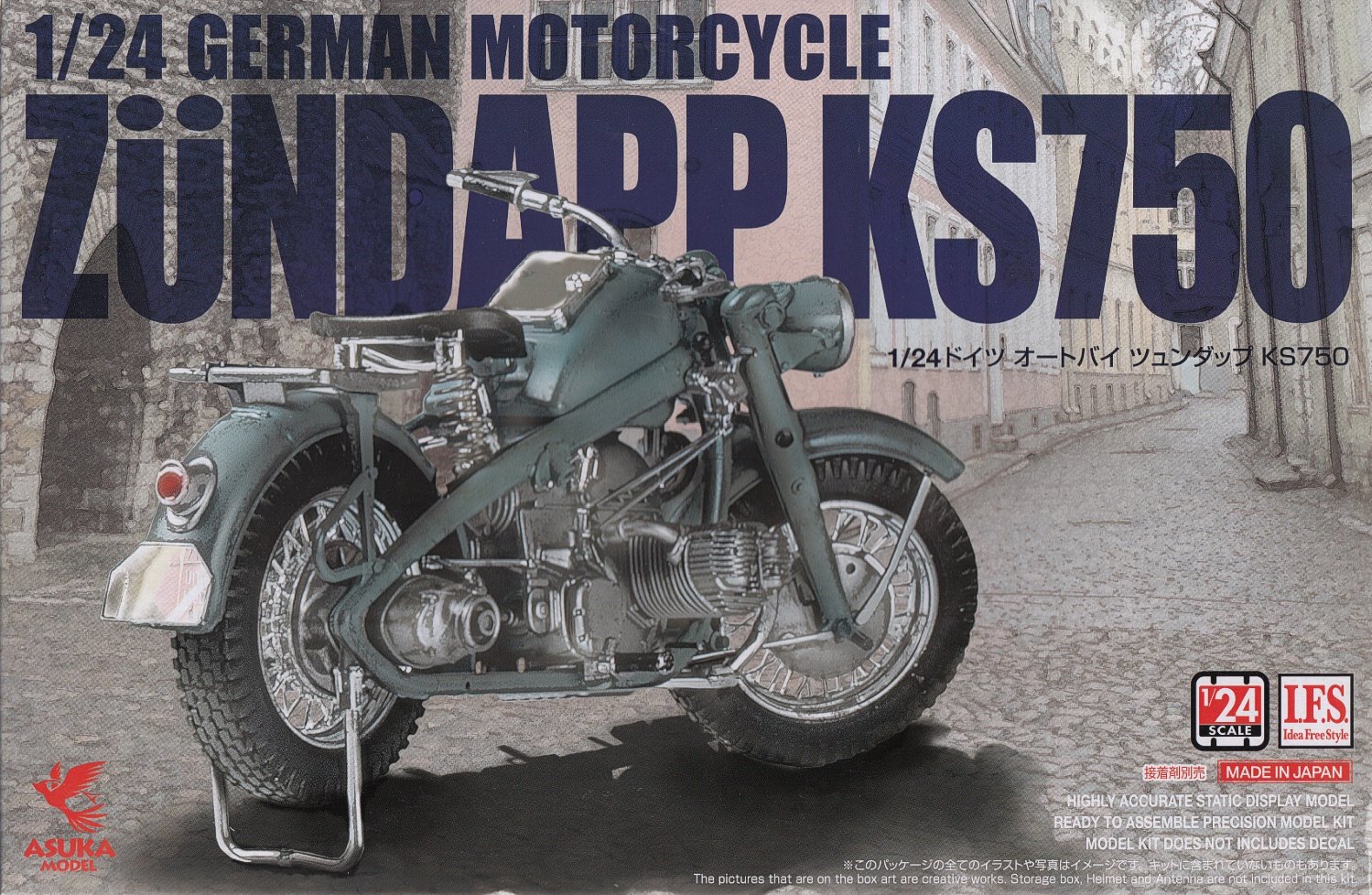 Amazon | アスカモデル 1/24 ドイツ陸軍 オートバイ ツェンダップ