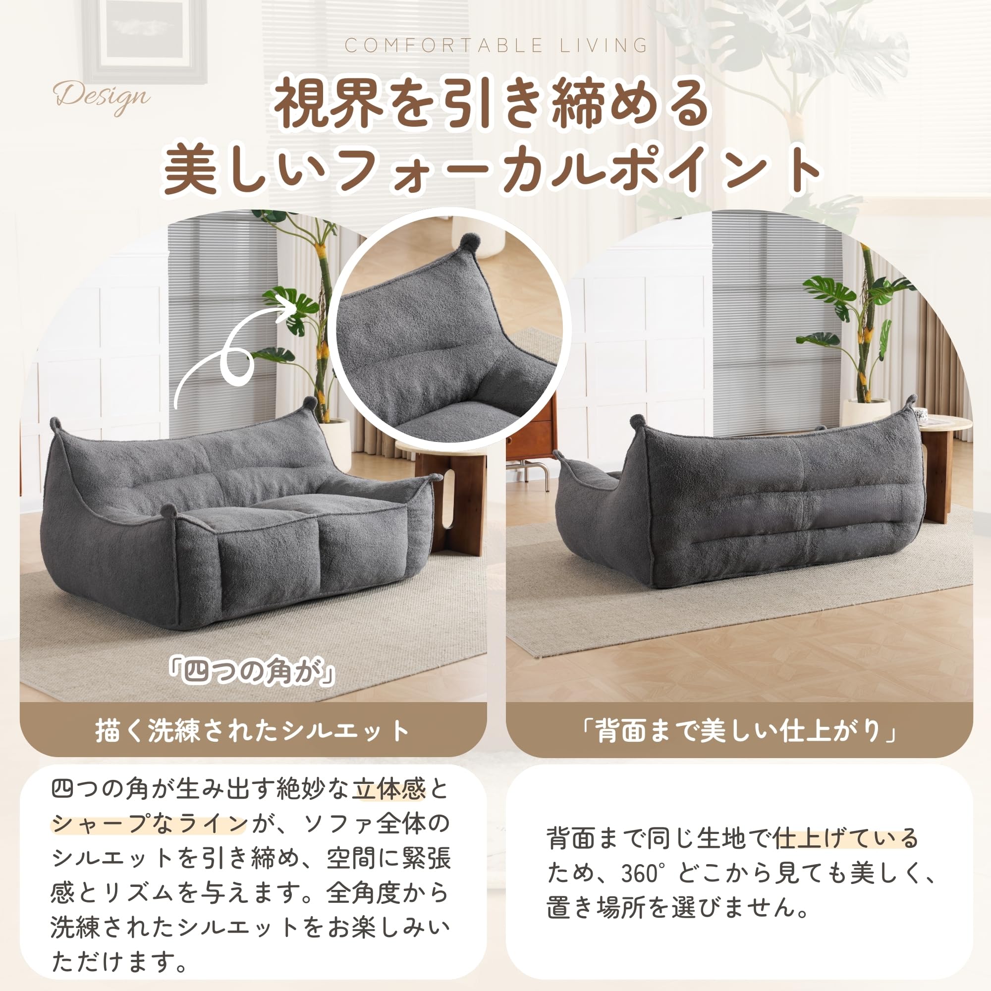 Amazon｜ソファー 圧縮ソファ クッションソファー 座椅子 可愛い外観